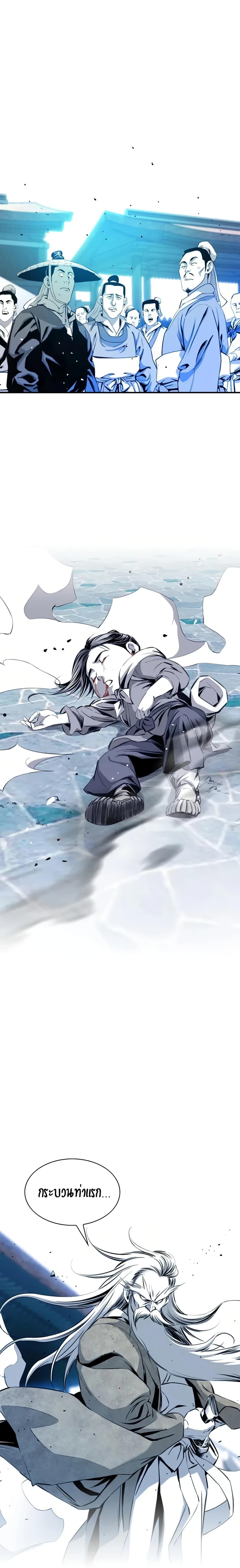 Manga-lc-com อ่านมังงะ อ่านการ์ตูน ออนไลน์ ฟรี Way to Heaven ตอนที่ 1 2 3 4 5 6 7 8 9 10 11 12 13 14 ฟรี ไม่มีโฆษณา Manga-lc - อ่าน มังงะ อ่าน การ์ตูน ออนไลน์ อ่านมังงะ ฟรี