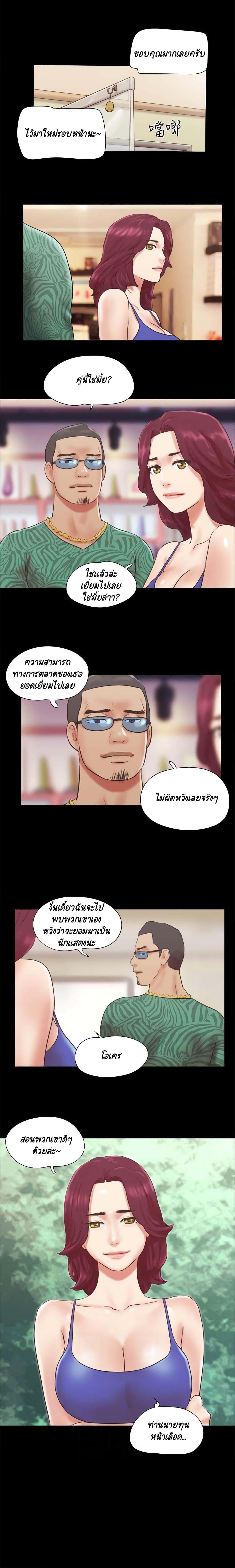 Doujin-Lc- อ่าน โดจิน มังฮวา เกาหลี ญี่ปุ่น จีน แปลไทย Everything Is Agreed ตอนที่ 1 2 3 4 5 6 7 8 9 10 11 12 13 14 ฟรี ไม่มีโฆษณา อ่าน โดจิน Manhwa เกาหลี ญี่ปุ่น จีน เรามีครบ คัดมาให้เน้นๆ โดจิน 18+ รับประกันความฟินโดย  Doujin Lc