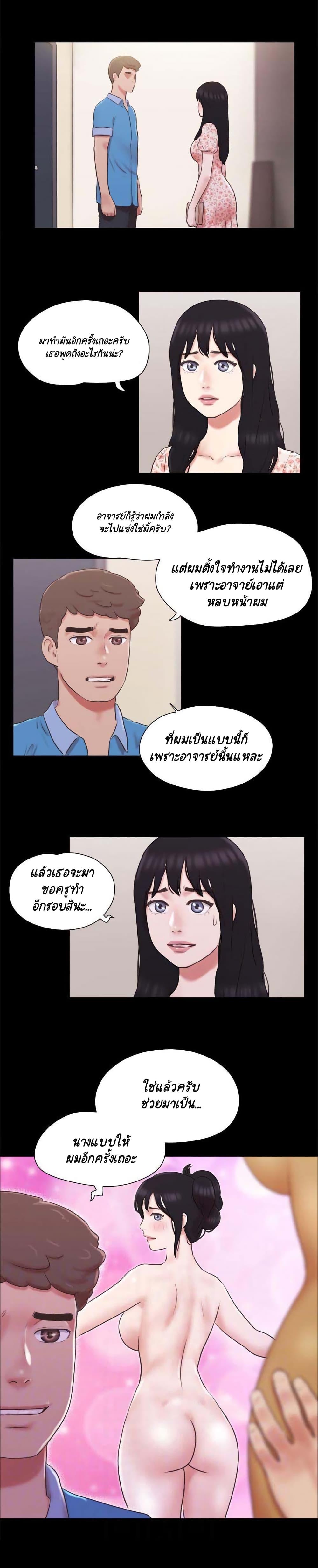 Doujin-Lc- อ่าน โดจิน มังฮวา เกาหลี ญี่ปุ่น จีน แปลไทย Everything Is Agreed ตอนที่ 1 2 3 4 5 6 7 8 9 10 11 12 13 14 ฟรี ไม่มีโฆษณา อ่าน โดจิน Manhwa เกาหลี ญี่ปุ่น จีน เรามีครบ คัดมาให้เน้นๆ โดจิน 18+ รับประกันความฟินโดย  Doujin Lc