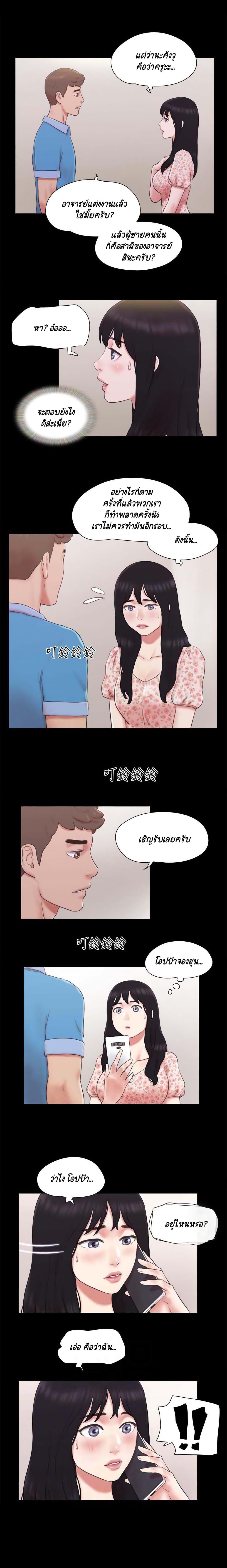 Doujin-Lc- อ่าน โดจิน มังฮวา เกาหลี ญี่ปุ่น จีน แปลไทย Everything Is Agreed ตอนที่ 1 2 3 4 5 6 7 8 9 10 11 12 13 14 ฟรี ไม่มีโฆษณา อ่าน โดจิน Manhwa เกาหลี ญี่ปุ่น จีน เรามีครบ คัดมาให้เน้นๆ โดจิน 18+ รับประกันความฟินโดย  Doujin Lc