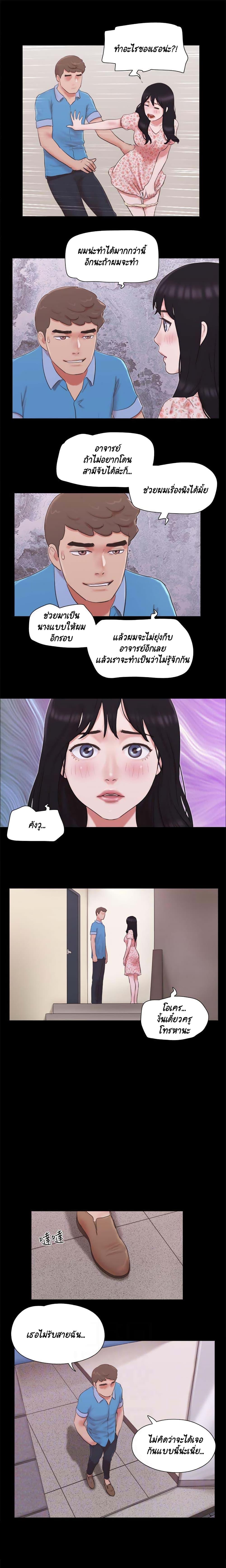 Doujin-Lc- อ่าน โดจิน มังฮวา เกาหลี ญี่ปุ่น จีน แปลไทย Everything Is Agreed ตอนที่ 1 2 3 4 5 6 7 8 9 10 11 12 13 14 ฟรี ไม่มีโฆษณา อ่าน โดจิน Manhwa เกาหลี ญี่ปุ่น จีน เรามีครบ คัดมาให้เน้นๆ โดจิน 18+ รับประกันความฟินโดย  Doujin Lc