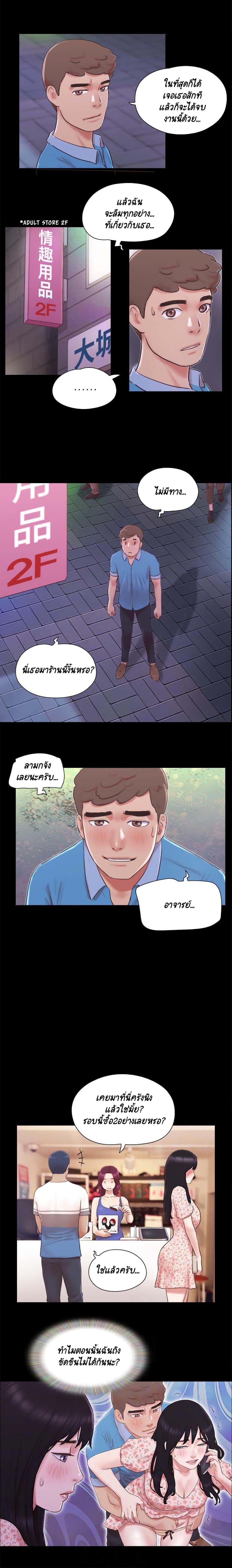 Doujin-Lc- อ่าน โดจิน มังฮวา เกาหลี ญี่ปุ่น จีน แปลไทย Everything Is Agreed ตอนที่ 1 2 3 4 5 6 7 8 9 10 11 12 13 14 ฟรี ไม่มีโฆษณา อ่าน โดจิน Manhwa เกาหลี ญี่ปุ่น จีน เรามีครบ คัดมาให้เน้นๆ โดจิน 18+ รับประกันความฟินโดย  Doujin Lc