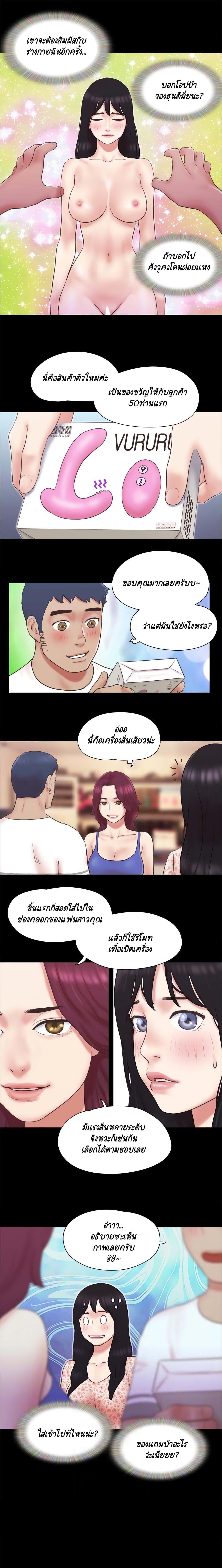Doujin-Lc- อ่าน โดจิน มังฮวา เกาหลี ญี่ปุ่น จีน แปลไทย Everything Is Agreed ตอนที่ 1 2 3 4 5 6 7 8 9 10 11 12 13 14 ฟรี ไม่มีโฆษณา อ่าน โดจิน Manhwa เกาหลี ญี่ปุ่น จีน เรามีครบ คัดมาให้เน้นๆ โดจิน 18+ รับประกันความฟินโดย  Doujin Lc