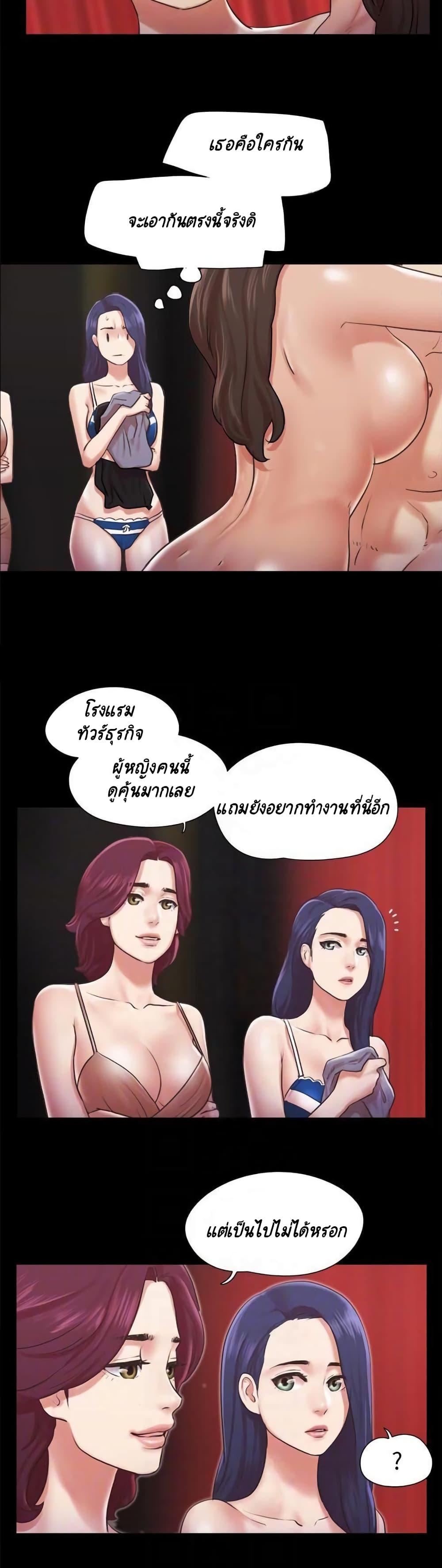 Doujin-Lc- อ่าน โดจิน มังฮวา เกาหลี ญี่ปุ่น จีน แปลไทย Everything Is Agreed ตอนที่ 1 2 3 4 5 6 7 8 9 10 11 12 13 14 ฟรี ไม่มีโฆษณา อ่าน โดจิน Manhwa เกาหลี ญี่ปุ่น จีน เรามีครบ คัดมาให้เน้นๆ โดจิน 18+ รับประกันความฟินโดย  Doujin Lc