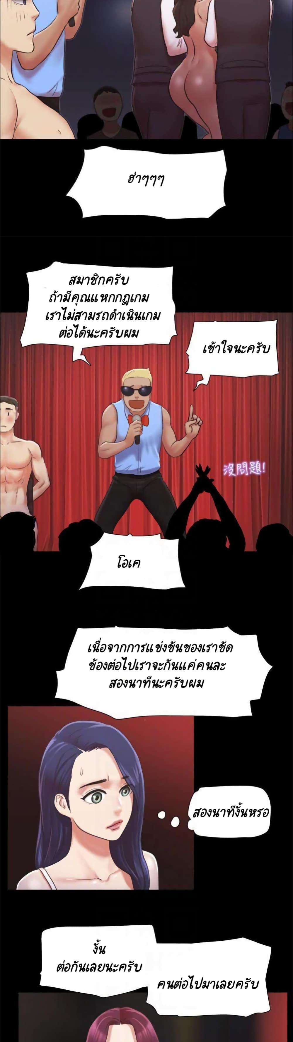 Doujin-Lc- อ่าน โดจิน มังฮวา เกาหลี ญี่ปุ่น จีน แปลไทย Everything Is Agreed ตอนที่ 1 2 3 4 5 6 7 8 9 10 11 12 13 14 ฟรี ไม่มีโฆษณา อ่าน โดจิน Manhwa เกาหลี ญี่ปุ่น จีน เรามีครบ คัดมาให้เน้นๆ โดจิน 18+ รับประกันความฟินโดย  Doujin Lc