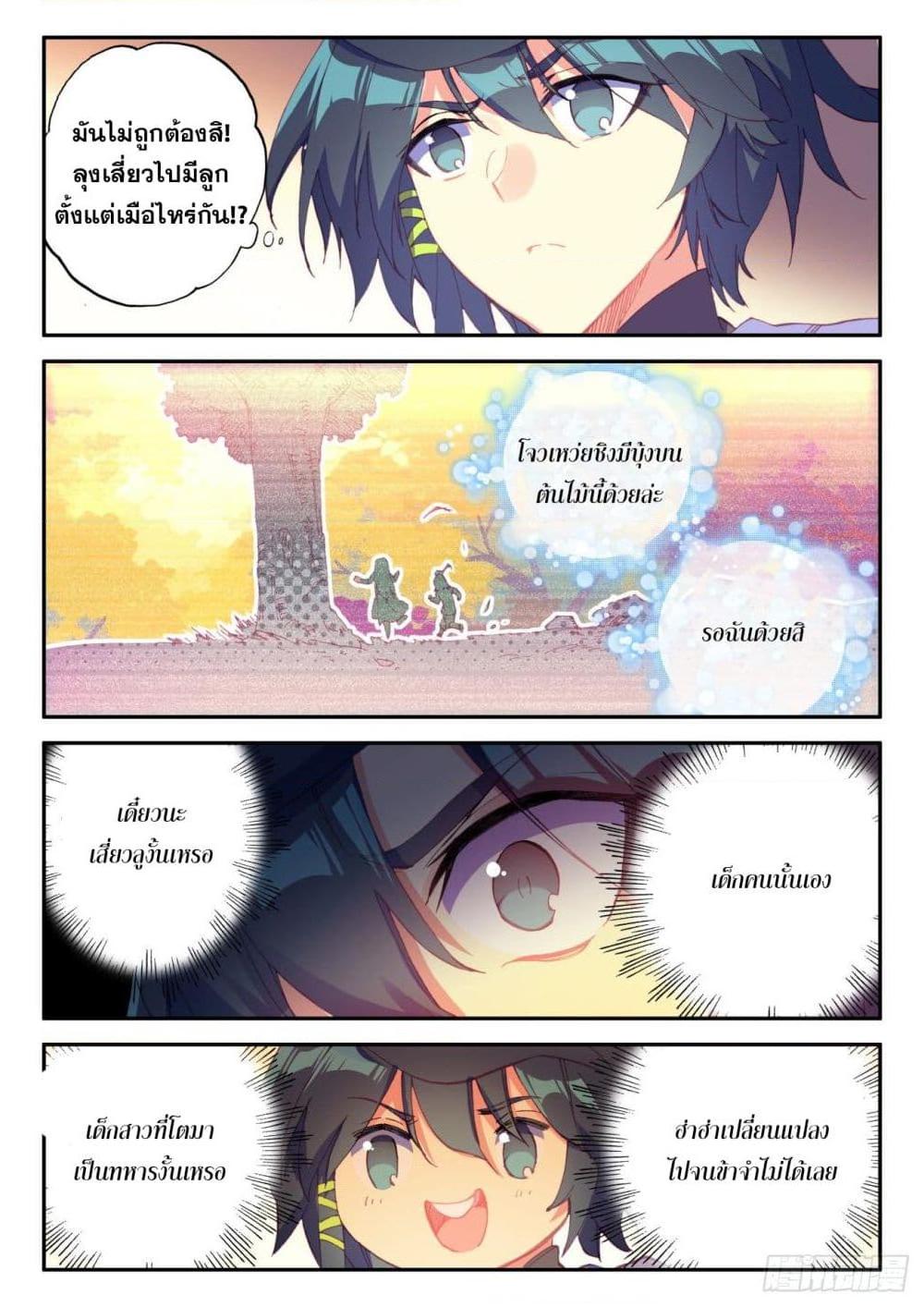 Manga-lc-com อ่านมังงะ อ่านการ์ตูน ออนไลน์ ฟรี Heavenly Jewel Change ตอนที่ 1 2 3 4 5 6 7 8 9 10 11 12 13 14 ฟรี ไม่มีโฆษณา Manga-lc - อ่าน มังงะ อ่าน การ์ตูน ออนไลน์ อ่านมังงะ ฟรี