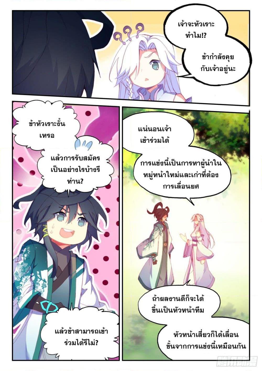 Manga-lc-com อ่านมังงะ อ่านการ์ตูน ออนไลน์ ฟรี Heavenly Jewel Change ตอนที่ 1 2 3 4 5 6 7 8 9 10 11 12 13 14 ฟรี ไม่มีโฆษณา Manga-lc - อ่าน มังงะ อ่าน การ์ตูน ออนไลน์ อ่านมังงะ ฟรี