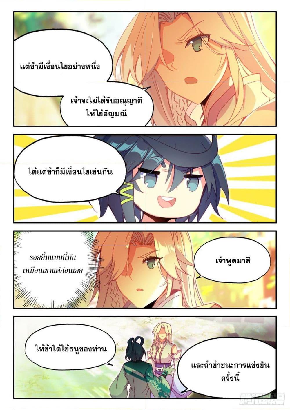 Manga-lc-com อ่านมังงะ อ่านการ์ตูน ออนไลน์ ฟรี Heavenly Jewel Change ตอนที่ 1 2 3 4 5 6 7 8 9 10 11 12 13 14 ฟรี ไม่มีโฆษณา Manga-lc - อ่าน มังงะ อ่าน การ์ตูน ออนไลน์ อ่านมังงะ ฟรี