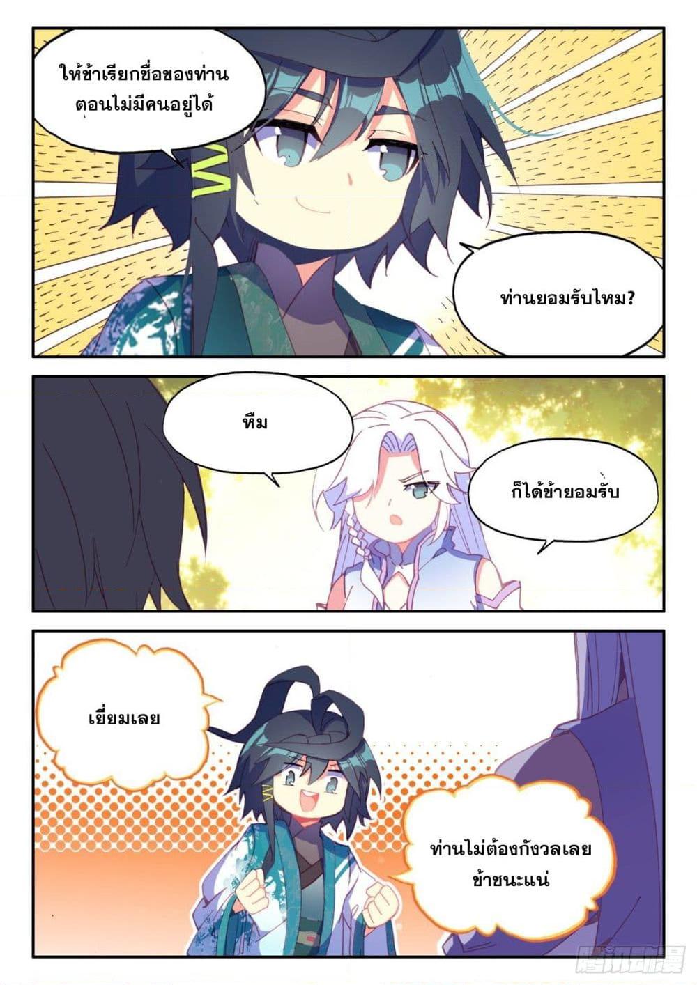 Manga-lc-com อ่านมังงะ อ่านการ์ตูน ออนไลน์ ฟรี Heavenly Jewel Change ตอนที่ 1 2 3 4 5 6 7 8 9 10 11 12 13 14 ฟรี ไม่มีโฆษณา Manga-lc - อ่าน มังงะ อ่าน การ์ตูน ออนไลน์ อ่านมังงะ ฟรี