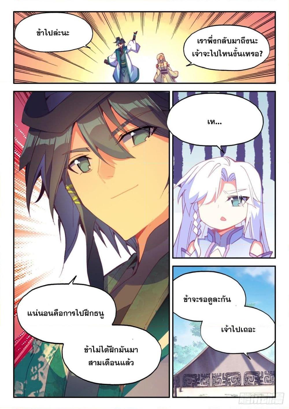 Manga-lc-com อ่านมังงะ อ่านการ์ตูน ออนไลน์ ฟรี Heavenly Jewel Change ตอนที่ 1 2 3 4 5 6 7 8 9 10 11 12 13 14 ฟรี ไม่มีโฆษณา Manga-lc - อ่าน มังงะ อ่าน การ์ตูน ออนไลน์ อ่านมังงะ ฟรี