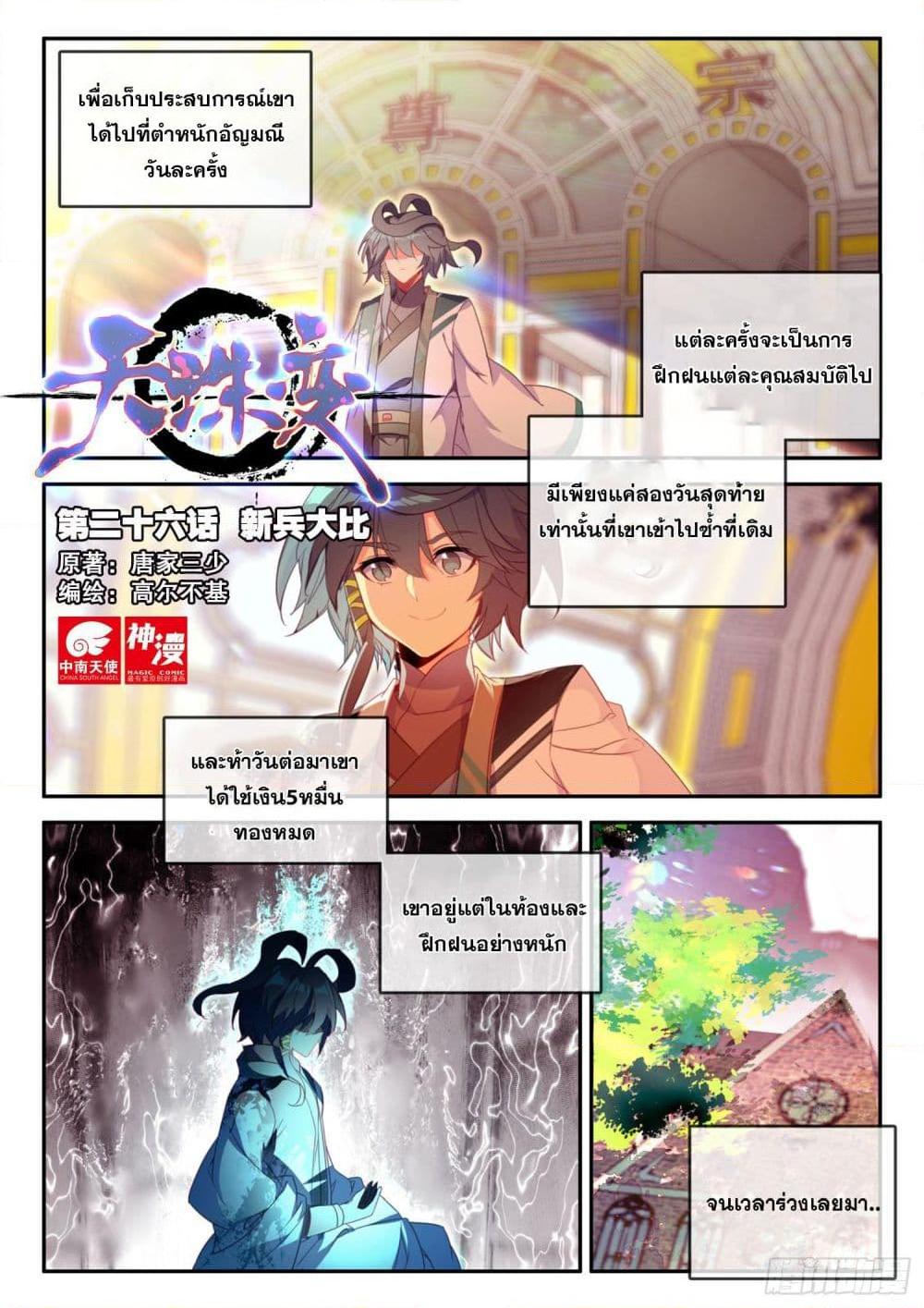 Manga-lc-com อ่านมังงะ อ่านการ์ตูน ออนไลน์ ฟรี Heavenly Jewel Change ตอนที่ 1 2 3 4 5 6 7 8 9 10 11 12 13 14 ฟรี ไม่มีโฆษณา Manga-lc - อ่าน มังงะ อ่าน การ์ตูน ออนไลน์ อ่านมังงะ ฟรี