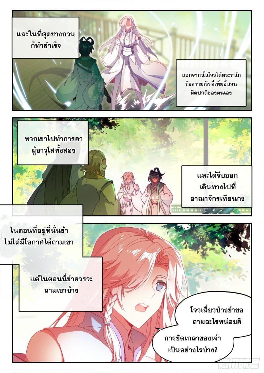 Manga-lc-com อ่านมังงะ อ่านการ์ตูน ออนไลน์ ฟรี Heavenly Jewel Change ตอนที่ 1 2 3 4 5 6 7 8 9 10 11 12 13 14 ฟรี ไม่มีโฆษณา Manga-lc - อ่าน มังงะ อ่าน การ์ตูน ออนไลน์ อ่านมังงะ ฟรี