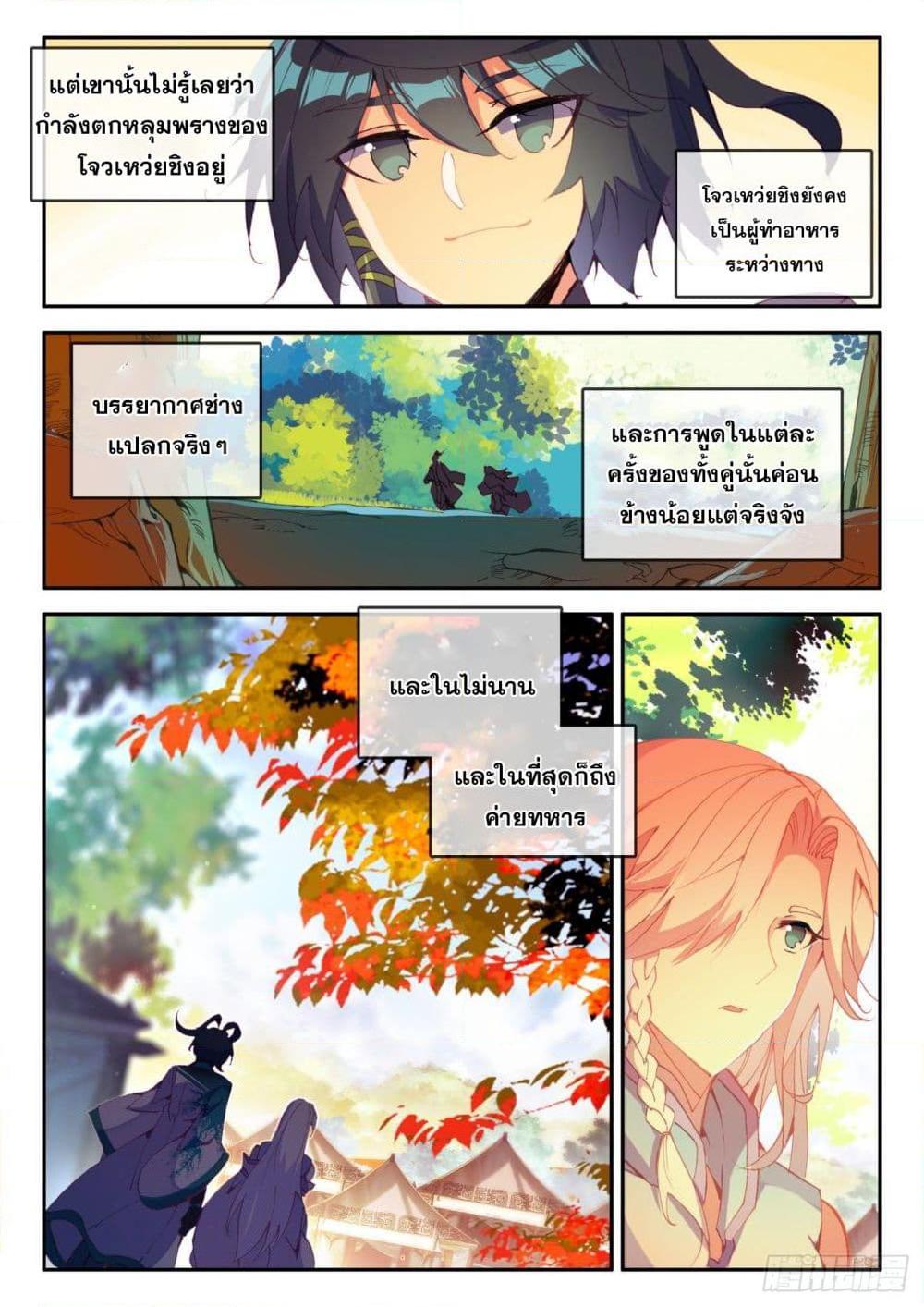 Manga-lc-com อ่านมังงะ อ่านการ์ตูน ออนไลน์ ฟรี Heavenly Jewel Change ตอนที่ 1 2 3 4 5 6 7 8 9 10 11 12 13 14 ฟรี ไม่มีโฆษณา Manga-lc - อ่าน มังงะ อ่าน การ์ตูน ออนไลน์ อ่านมังงะ ฟรี