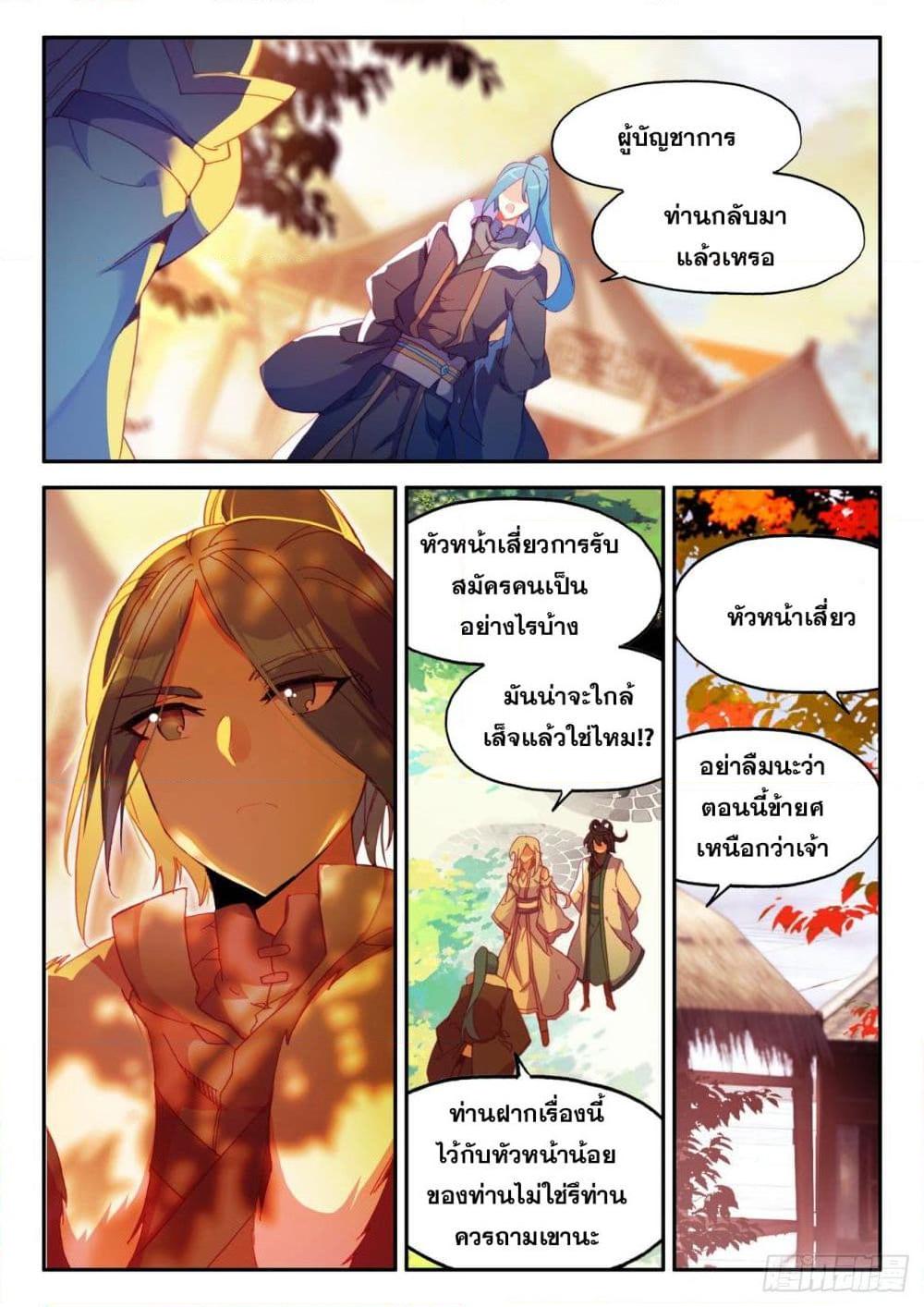 Manga-lc-com อ่านมังงะ อ่านการ์ตูน ออนไลน์ ฟรี Heavenly Jewel Change ตอนที่ 1 2 3 4 5 6 7 8 9 10 11 12 13 14 ฟรี ไม่มีโฆษณา Manga-lc - อ่าน มังงะ อ่าน การ์ตูน ออนไลน์ อ่านมังงะ ฟรี
