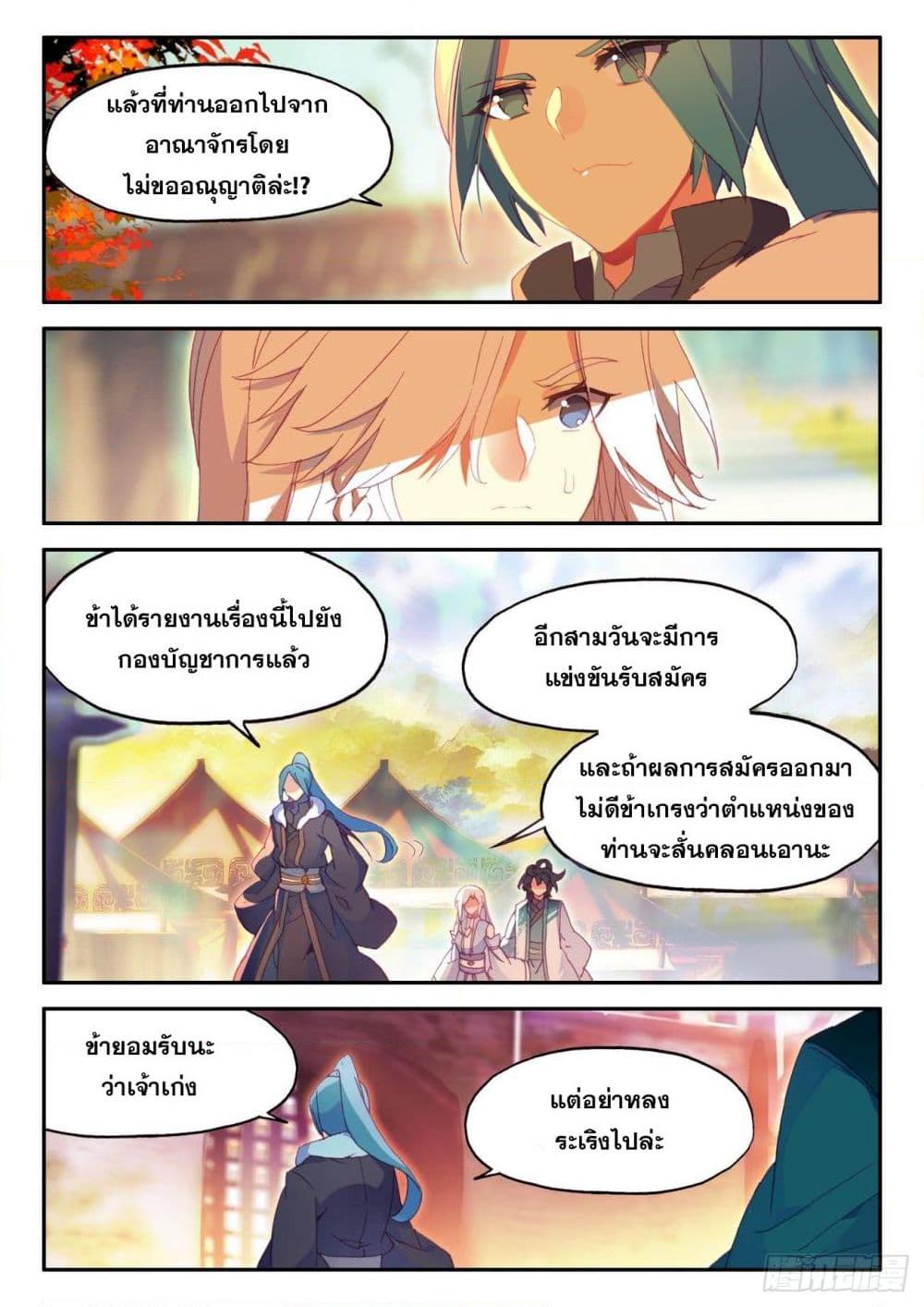 Manga-lc-com อ่านมังงะ อ่านการ์ตูน ออนไลน์ ฟรี Heavenly Jewel Change ตอนที่ 1 2 3 4 5 6 7 8 9 10 11 12 13 14 ฟรี ไม่มีโฆษณา Manga-lc - อ่าน มังงะ อ่าน การ์ตูน ออนไลน์ อ่านมังงะ ฟรี