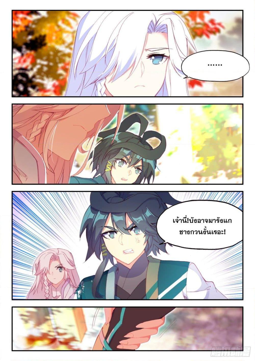 Manga-lc-com อ่านมังงะ อ่านการ์ตูน ออนไลน์ ฟรี Heavenly Jewel Change ตอนที่ 1 2 3 4 5 6 7 8 9 10 11 12 13 14 ฟรี ไม่มีโฆษณา Manga-lc - อ่าน มังงะ อ่าน การ์ตูน ออนไลน์ อ่านมังงะ ฟรี