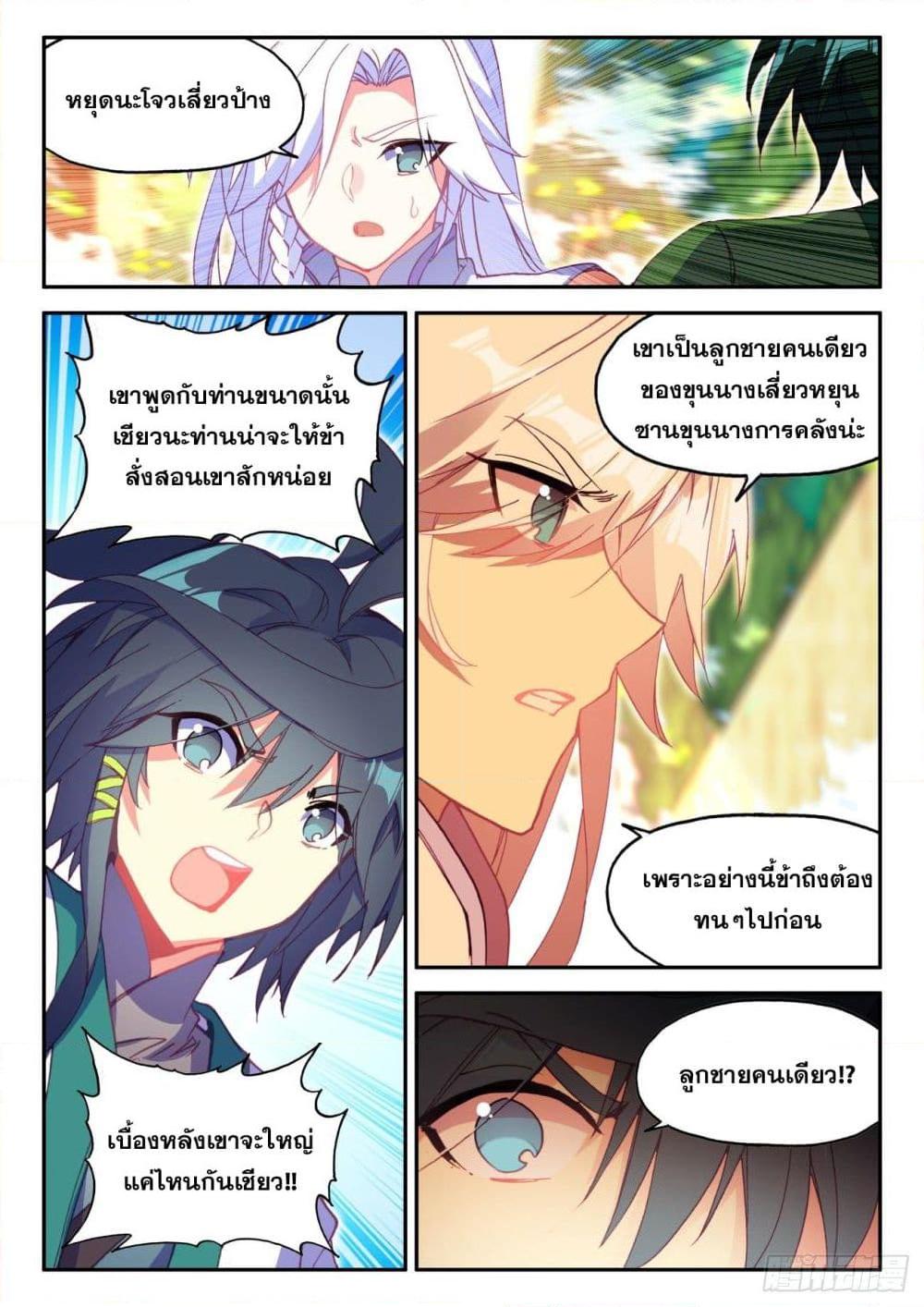 Manga-lc-com อ่านมังงะ อ่านการ์ตูน ออนไลน์ ฟรี Heavenly Jewel Change ตอนที่ 1 2 3 4 5 6 7 8 9 10 11 12 13 14 ฟรี ไม่มีโฆษณา Manga-lc - อ่าน มังงะ อ่าน การ์ตูน ออนไลน์ อ่านมังงะ ฟรี