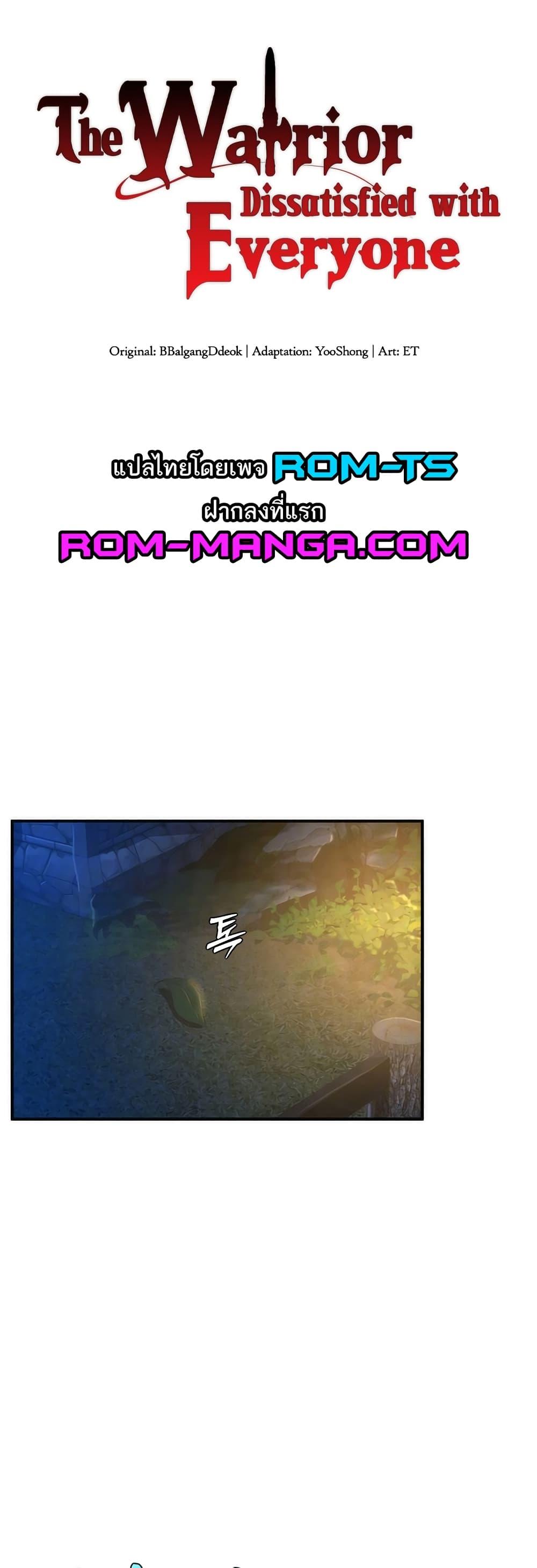 Doujin-Lc- อ่าน โดจิน มังฮวา เกาหลี ญี่ปุ่น จีน แปลไทย The Warrior Dissatisfied with Everyone ตอนที่ 1 2 3 4 5 6 7 8 9 10 11 12 13 14 ฟรี ไม่มีโฆษณา อ่าน โดจิน Manhwa เกาหลี ญี่ปุ่น จีน เรามีครบ คัดมาให้เน้นๆ โดจิน 18+ รับประกันความฟินโดย  Doujin Lc
