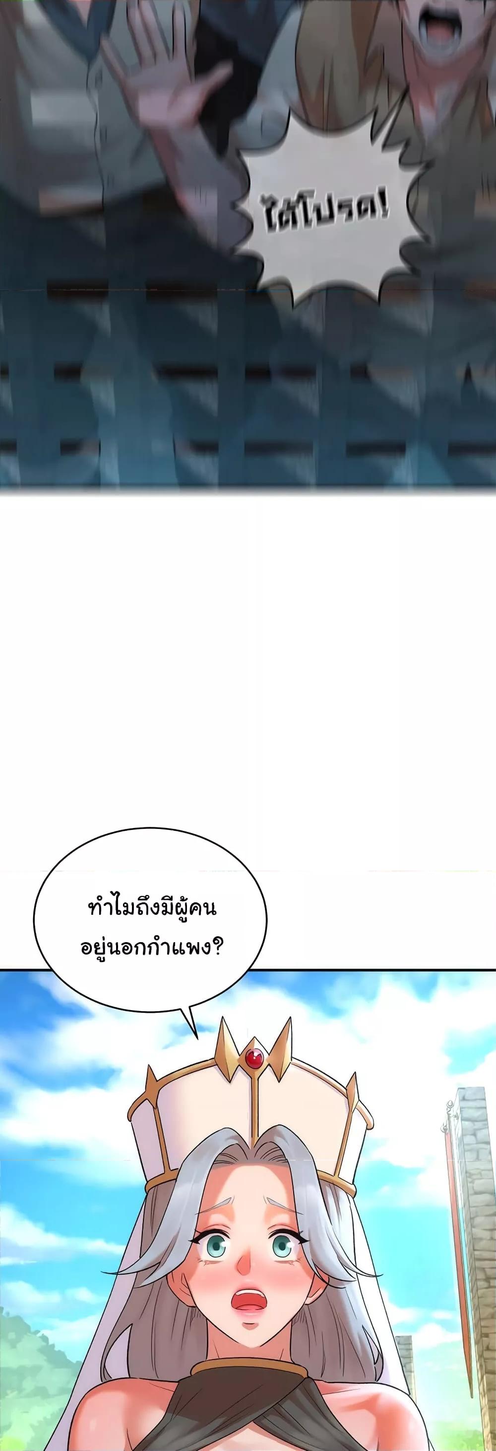 Doujin-Lc- อ่าน โดจิน มังฮวา เกาหลี ญี่ปุ่น จีน แปลไทย The Warrior Dissatisfied with Everyone ตอนที่ 1 2 3 4 5 6 7 8 9 10 11 12 13 14 ฟรี ไม่มีโฆษณา อ่าน โดจิน Manhwa เกาหลี ญี่ปุ่น จีน เรามีครบ คัดมาให้เน้นๆ โดจิน 18+ รับประกันความฟินโดย  Doujin Lc