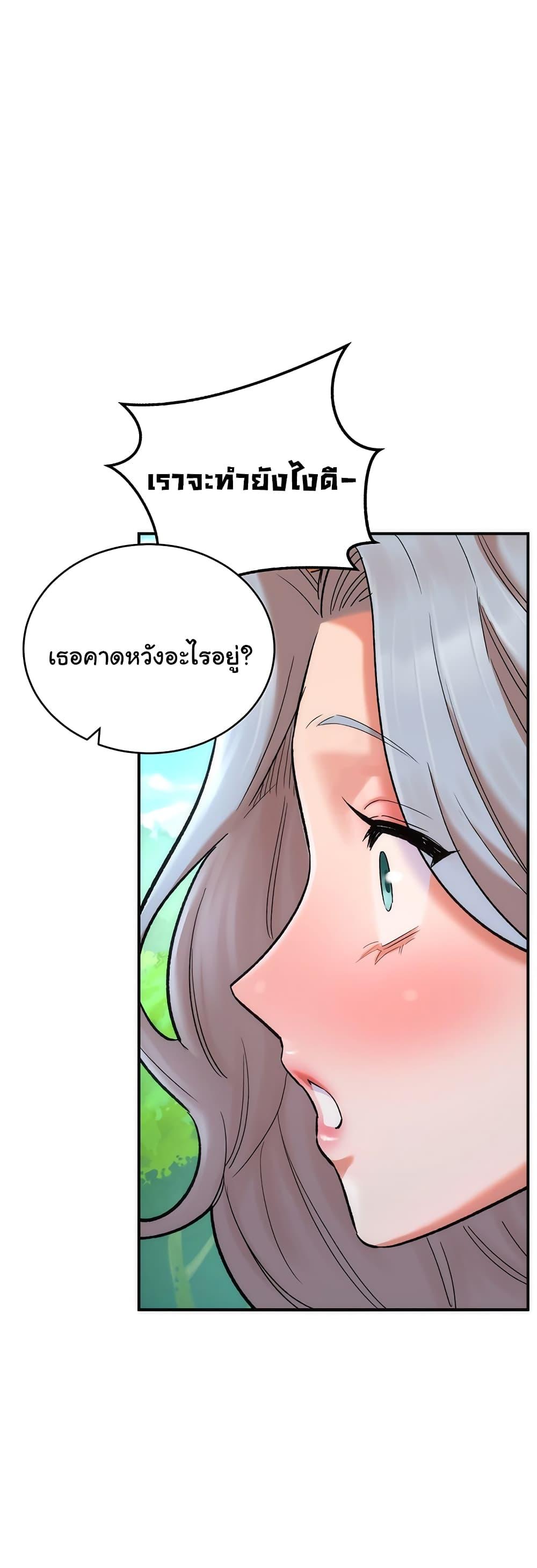 Doujin-Lc- อ่าน โดจิน มังฮวา เกาหลี ญี่ปุ่น จีน แปลไทย The Warrior Dissatisfied with Everyone ตอนที่ 1 2 3 4 5 6 7 8 9 10 11 12 13 14 ฟรี ไม่มีโฆษณา อ่าน โดจิน Manhwa เกาหลี ญี่ปุ่น จีน เรามีครบ คัดมาให้เน้นๆ โดจิน 18+ รับประกันความฟินโดย  Doujin Lc