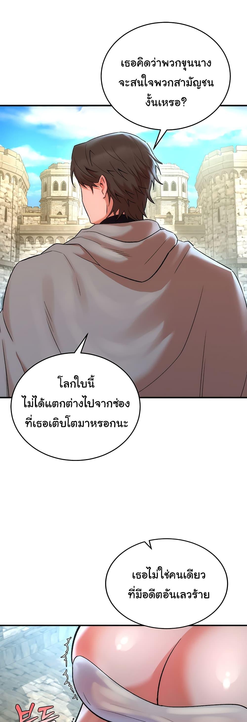 Doujin-Lc- อ่าน โดจิน มังฮวา เกาหลี ญี่ปุ่น จีน แปลไทย The Warrior Dissatisfied with Everyone ตอนที่ 1 2 3 4 5 6 7 8 9 10 11 12 13 14 ฟรี ไม่มีโฆษณา อ่าน โดจิน Manhwa เกาหลี ญี่ปุ่น จีน เรามีครบ คัดมาให้เน้นๆ โดจิน 18+ รับประกันความฟินโดย  Doujin Lc