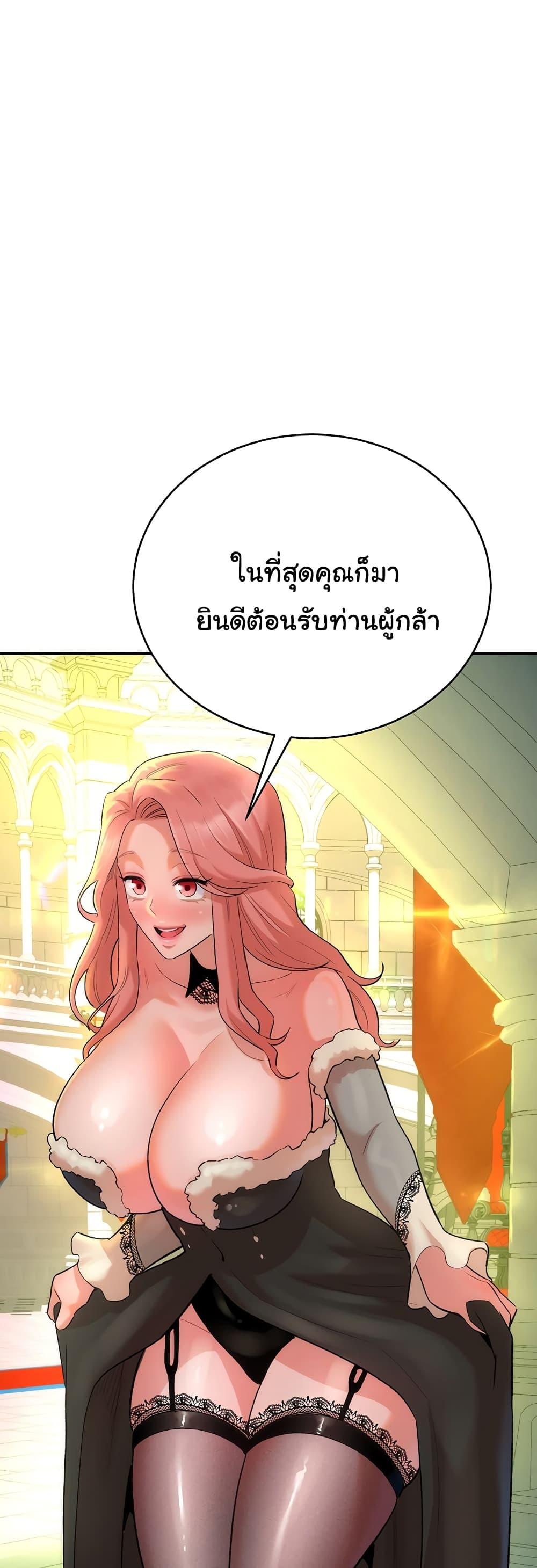 Doujin-Lc- อ่าน โดจิน มังฮวา เกาหลี ญี่ปุ่น จีน แปลไทย The Warrior Dissatisfied with Everyone ตอนที่ 1 2 3 4 5 6 7 8 9 10 11 12 13 14 ฟรี ไม่มีโฆษณา อ่าน โดจิน Manhwa เกาหลี ญี่ปุ่น จีน เรามีครบ คัดมาให้เน้นๆ โดจิน 18+ รับประกันความฟินโดย  Doujin Lc