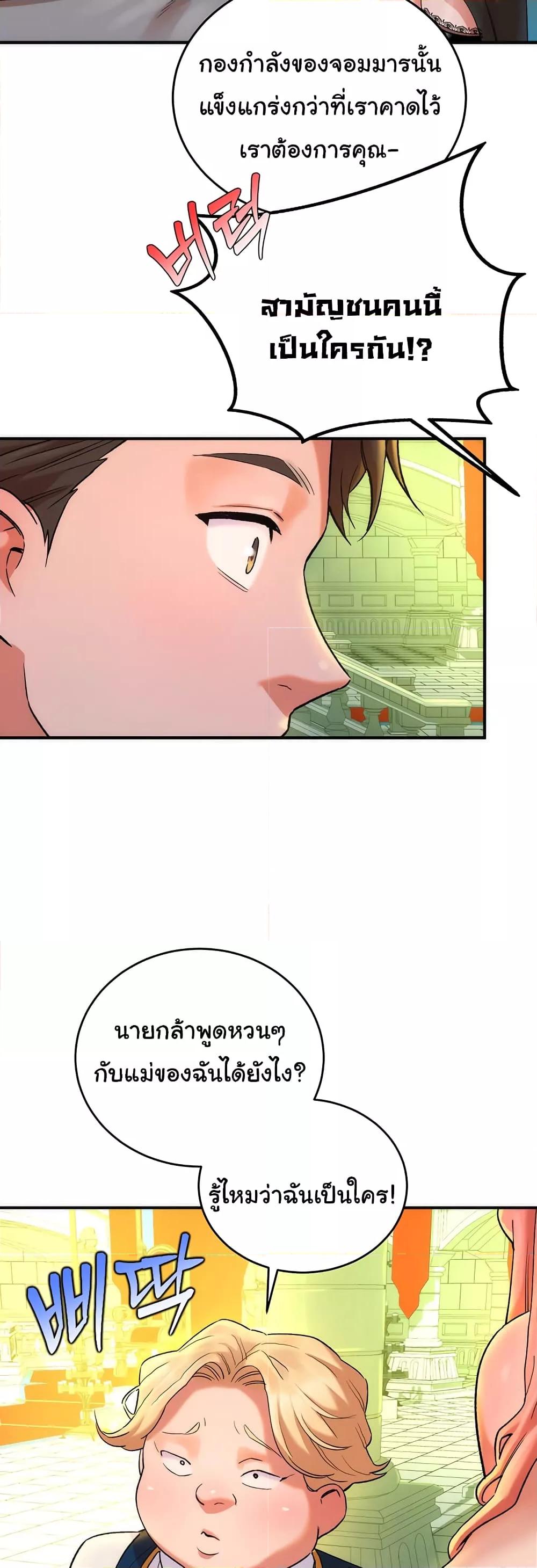 Doujin-Lc- อ่าน โดจิน มังฮวา เกาหลี ญี่ปุ่น จีน แปลไทย The Warrior Dissatisfied with Everyone ตอนที่ 1 2 3 4 5 6 7 8 9 10 11 12 13 14 ฟรี ไม่มีโฆษณา อ่าน โดจิน Manhwa เกาหลี ญี่ปุ่น จีน เรามีครบ คัดมาให้เน้นๆ โดจิน 18+ รับประกันความฟินโดย  Doujin Lc