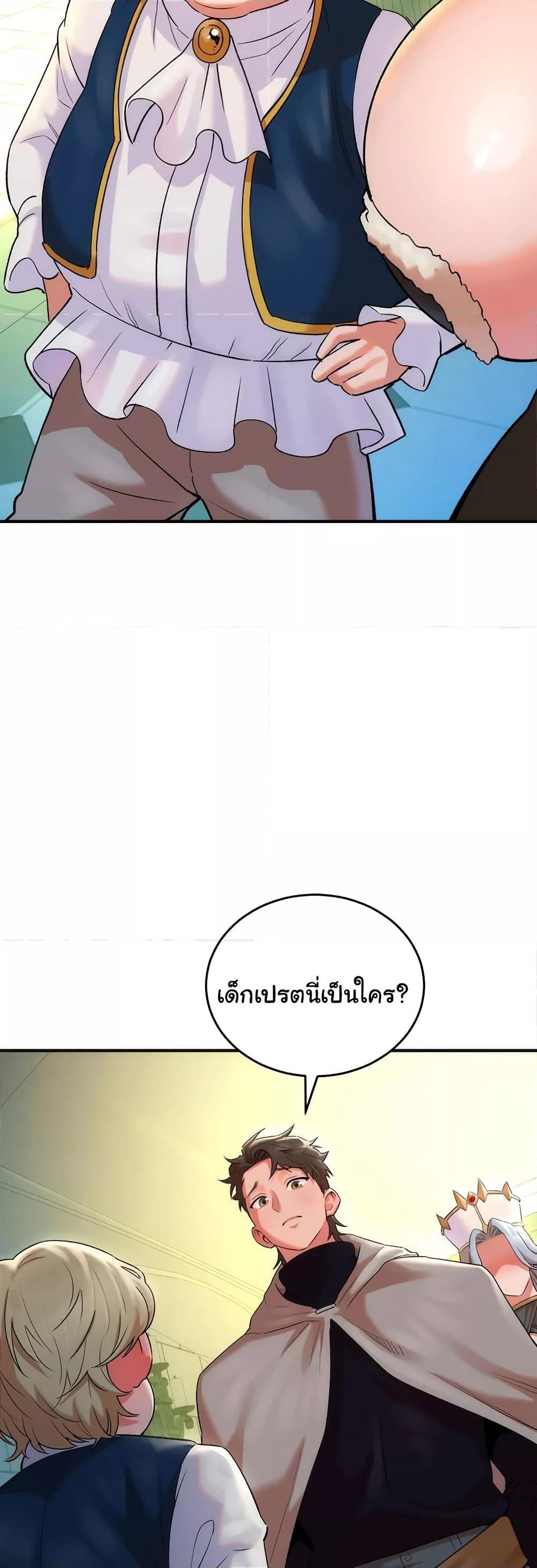 Doujin-Lc- อ่าน โดจิน มังฮวา เกาหลี ญี่ปุ่น จีน แปลไทย The Warrior Dissatisfied with Everyone ตอนที่ 1 2 3 4 5 6 7 8 9 10 11 12 13 14 ฟรี ไม่มีโฆษณา อ่าน โดจิน Manhwa เกาหลี ญี่ปุ่น จีน เรามีครบ คัดมาให้เน้นๆ โดจิน 18+ รับประกันความฟินโดย  Doujin Lc