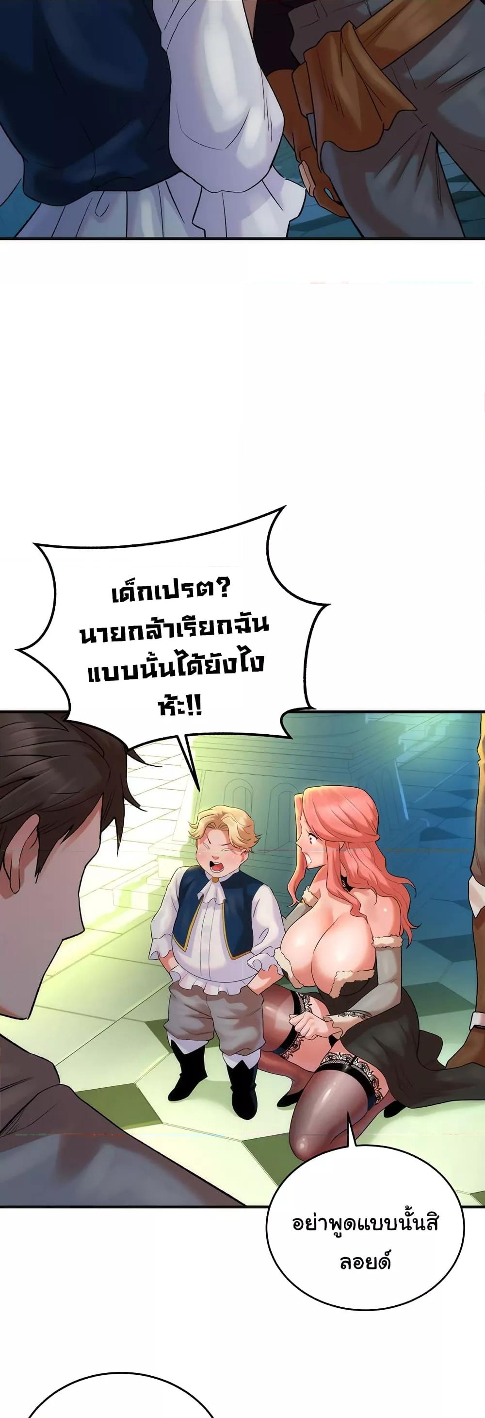 Doujin-Lc- อ่าน โดจิน มังฮวา เกาหลี ญี่ปุ่น จีน แปลไทย The Warrior Dissatisfied with Everyone ตอนที่ 1 2 3 4 5 6 7 8 9 10 11 12 13 14 ฟรี ไม่มีโฆษณา อ่าน โดจิน Manhwa เกาหลี ญี่ปุ่น จีน เรามีครบ คัดมาให้เน้นๆ โดจิน 18+ รับประกันความฟินโดย  Doujin Lc