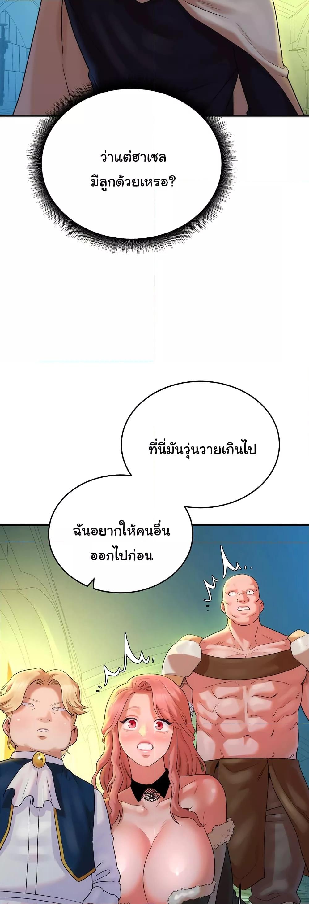 Doujin-Lc- อ่าน โดจิน มังฮวา เกาหลี ญี่ปุ่น จีน แปลไทย The Warrior Dissatisfied with Everyone ตอนที่ 1 2 3 4 5 6 7 8 9 10 11 12 13 14 ฟรี ไม่มีโฆษณา อ่าน โดจิน Manhwa เกาหลี ญี่ปุ่น จีน เรามีครบ คัดมาให้เน้นๆ โดจิน 18+ รับประกันความฟินโดย  Doujin Lc