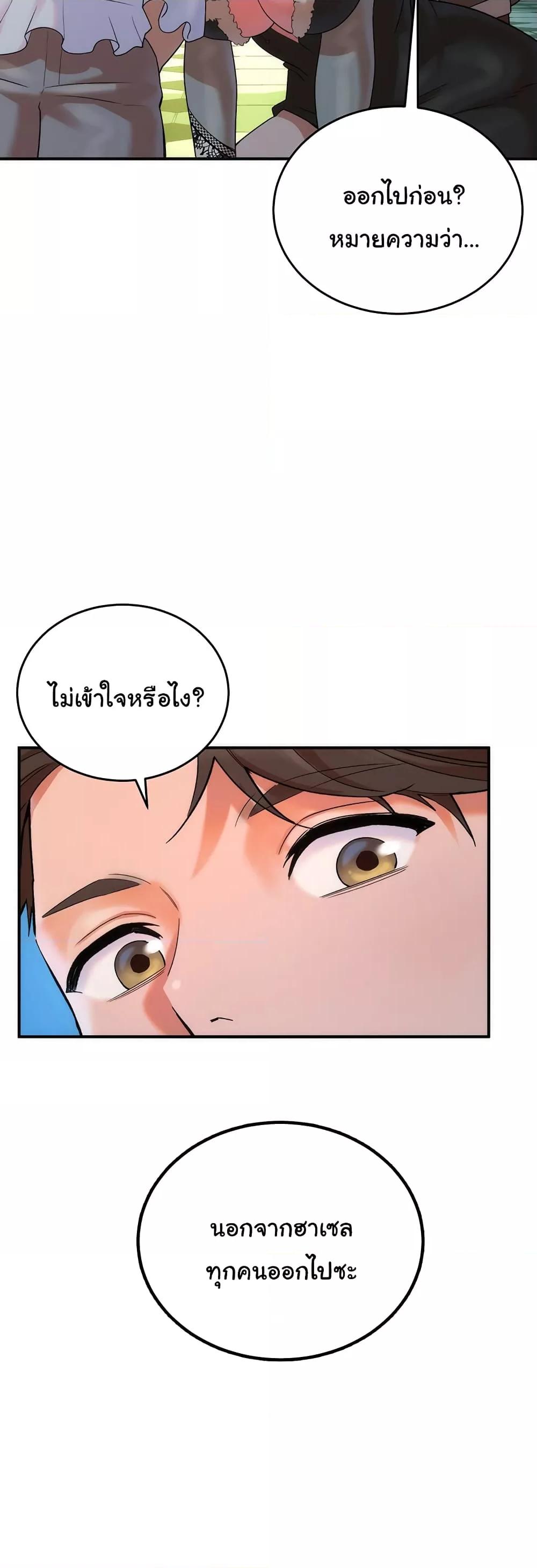Doujin-Lc- อ่าน โดจิน มังฮวา เกาหลี ญี่ปุ่น จีน แปลไทย The Warrior Dissatisfied with Everyone ตอนที่ 1 2 3 4 5 6 7 8 9 10 11 12 13 14 ฟรี ไม่มีโฆษณา อ่าน โดจิน Manhwa เกาหลี ญี่ปุ่น จีน เรามีครบ คัดมาให้เน้นๆ โดจิน 18+ รับประกันความฟินโดย  Doujin Lc