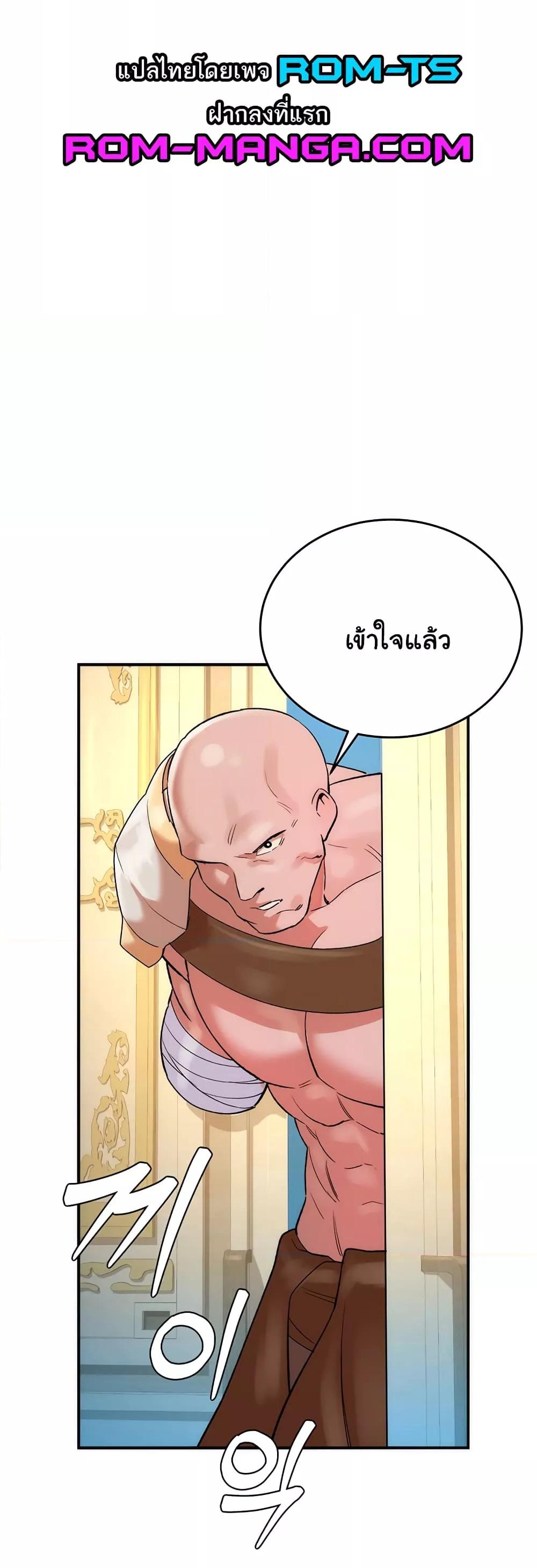 Doujin-Lc- อ่าน โดจิน มังฮวา เกาหลี ญี่ปุ่น จีน แปลไทย The Warrior Dissatisfied with Everyone ตอนที่ 1 2 3 4 5 6 7 8 9 10 11 12 13 14 ฟรี ไม่มีโฆษณา อ่าน โดจิน Manhwa เกาหลี ญี่ปุ่น จีน เรามีครบ คัดมาให้เน้นๆ โดจิน 18+ รับประกันความฟินโดย  Doujin Lc