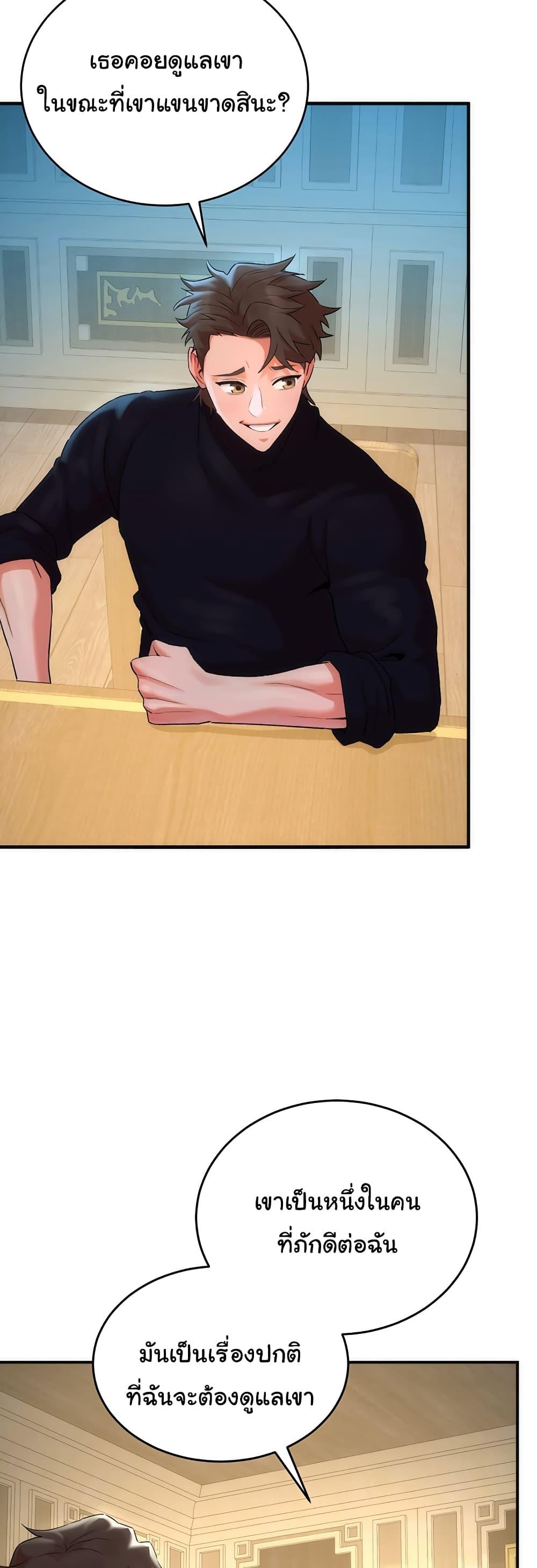Doujin-Lc- อ่าน โดจิน มังฮวา เกาหลี ญี่ปุ่น จีน แปลไทย The Warrior Dissatisfied with Everyone ตอนที่ 1 2 3 4 5 6 7 8 9 10 11 12 13 14 ฟรี ไม่มีโฆษณา อ่าน โดจิน Manhwa เกาหลี ญี่ปุ่น จีน เรามีครบ คัดมาให้เน้นๆ โดจิน 18+ รับประกันความฟินโดย  Doujin Lc