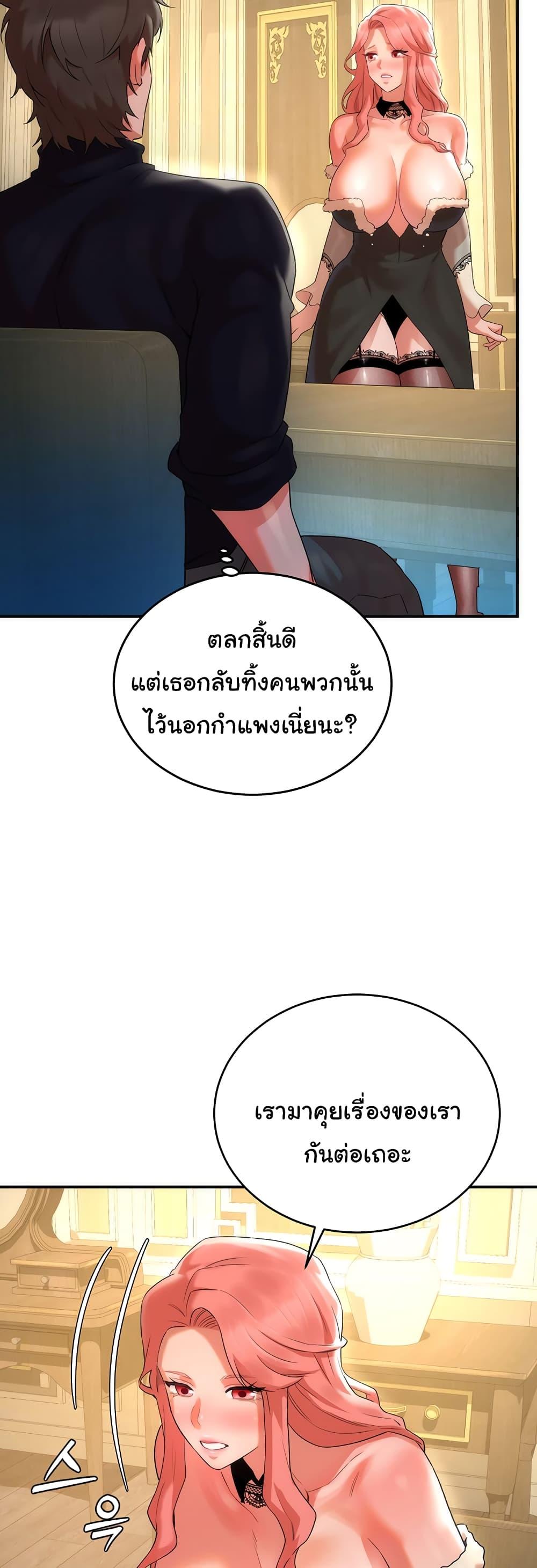 Doujin-Lc- อ่าน โดจิน มังฮวา เกาหลี ญี่ปุ่น จีน แปลไทย The Warrior Dissatisfied with Everyone ตอนที่ 1 2 3 4 5 6 7 8 9 10 11 12 13 14 ฟรี ไม่มีโฆษณา อ่าน โดจิน Manhwa เกาหลี ญี่ปุ่น จีน เรามีครบ คัดมาให้เน้นๆ โดจิน 18+ รับประกันความฟินโดย  Doujin Lc
