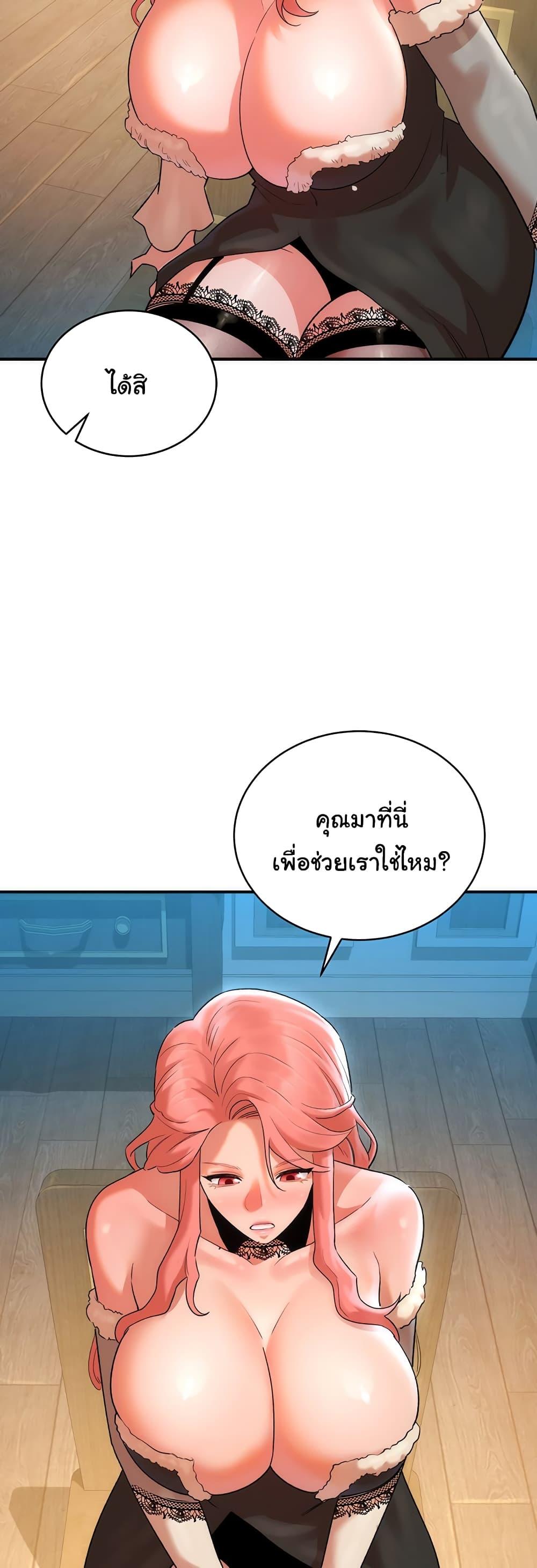 Doujin-Lc- อ่าน โดจิน มังฮวา เกาหลี ญี่ปุ่น จีน แปลไทย The Warrior Dissatisfied with Everyone ตอนที่ 1 2 3 4 5 6 7 8 9 10 11 12 13 14 ฟรี ไม่มีโฆษณา อ่าน โดจิน Manhwa เกาหลี ญี่ปุ่น จีน เรามีครบ คัดมาให้เน้นๆ โดจิน 18+ รับประกันความฟินโดย  Doujin Lc
