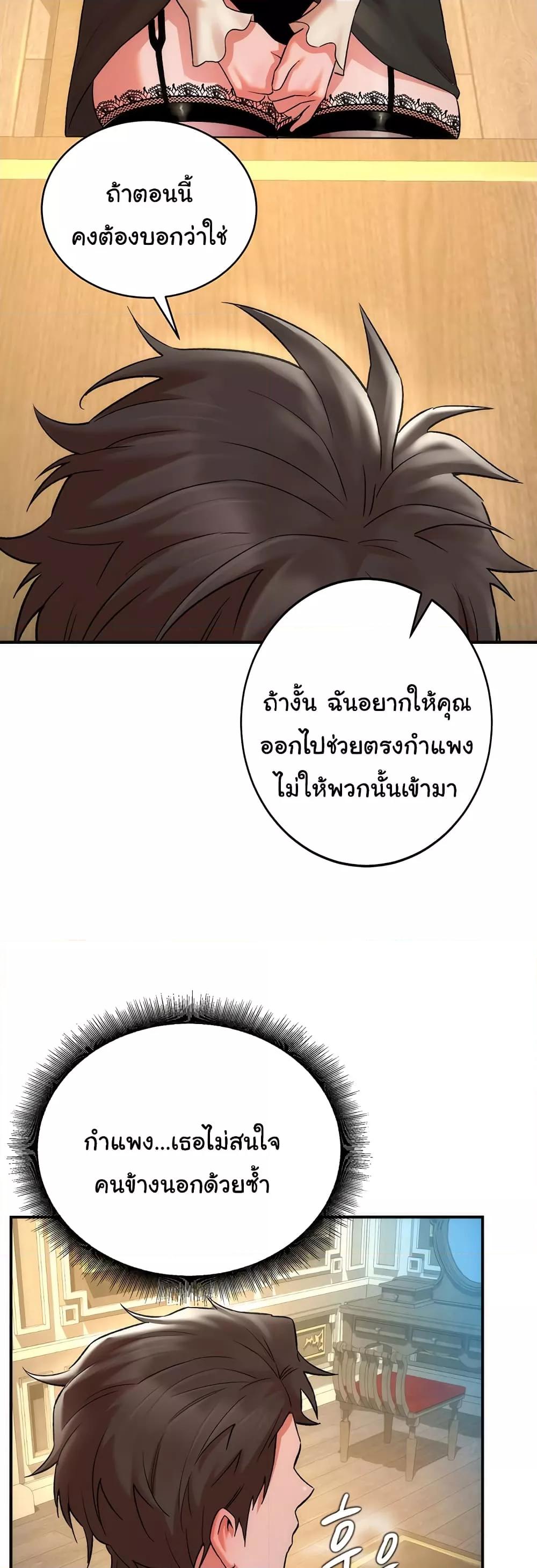 Doujin-Lc- อ่าน โดจิน มังฮวา เกาหลี ญี่ปุ่น จีน แปลไทย The Warrior Dissatisfied with Everyone ตอนที่ 1 2 3 4 5 6 7 8 9 10 11 12 13 14 ฟรี ไม่มีโฆษณา อ่าน โดจิน Manhwa เกาหลี ญี่ปุ่น จีน เรามีครบ คัดมาให้เน้นๆ โดจิน 18+ รับประกันความฟินโดย  Doujin Lc