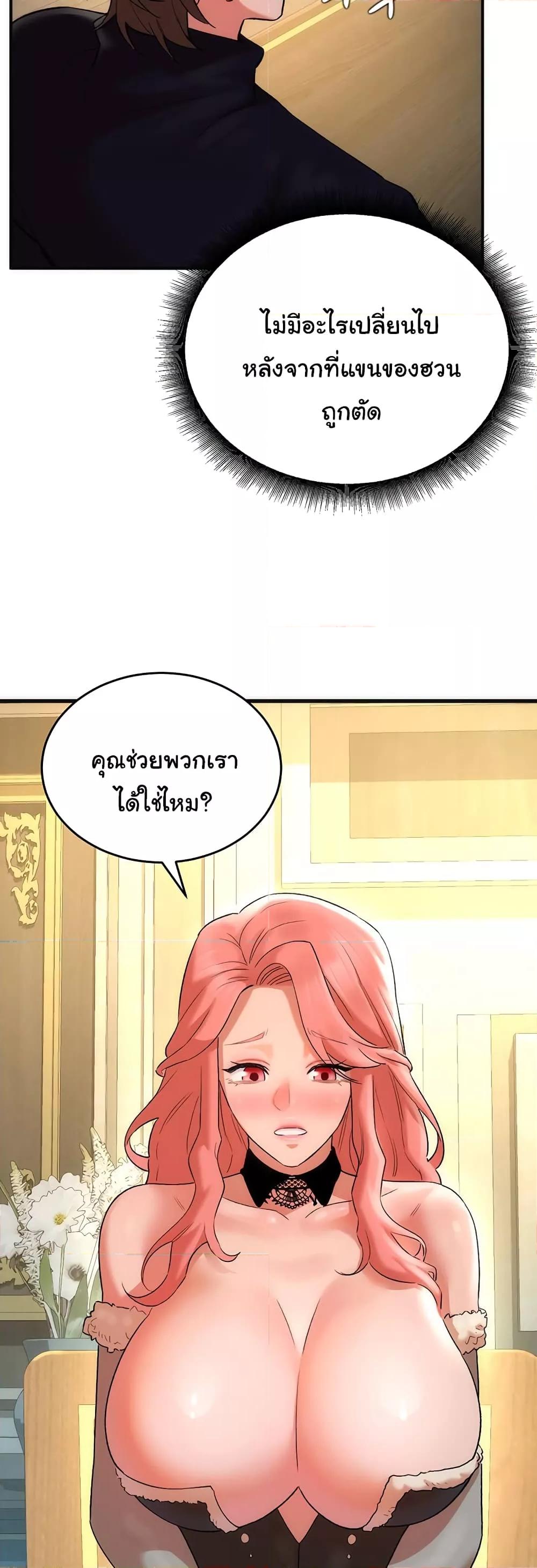 Doujin-Lc- อ่าน โดจิน มังฮวา เกาหลี ญี่ปุ่น จีน แปลไทย The Warrior Dissatisfied with Everyone ตอนที่ 1 2 3 4 5 6 7 8 9 10 11 12 13 14 ฟรี ไม่มีโฆษณา อ่าน โดจิน Manhwa เกาหลี ญี่ปุ่น จีน เรามีครบ คัดมาให้เน้นๆ โดจิน 18+ รับประกันความฟินโดย  Doujin Lc