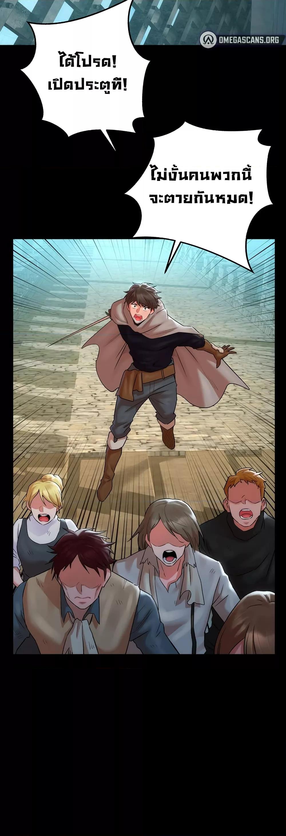 Doujin-Lc- อ่าน โดจิน มังฮวา เกาหลี ญี่ปุ่น จีน แปลไทย The Warrior Dissatisfied with Everyone ตอนที่ 1 2 3 4 5 6 7 8 9 10 11 12 13 14 ฟรี ไม่มีโฆษณา อ่าน โดจิน Manhwa เกาหลี ญี่ปุ่น จีน เรามีครบ คัดมาให้เน้นๆ โดจิน 18+ รับประกันความฟินโดย  Doujin Lc