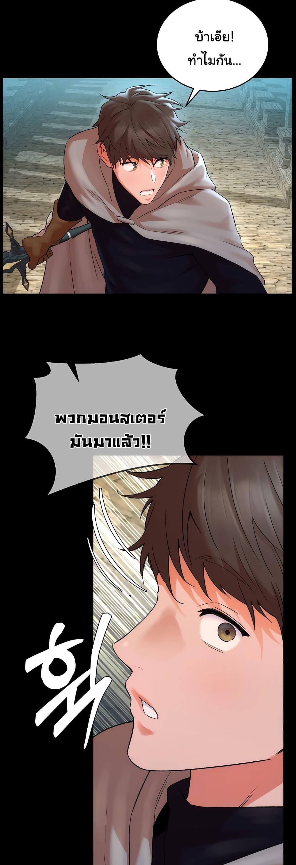 Doujin-Lc- อ่าน โดจิน มังฮวา เกาหลี ญี่ปุ่น จีน แปลไทย The Warrior Dissatisfied with Everyone ตอนที่ 1 2 3 4 5 6 7 8 9 10 11 12 13 14 ฟรี ไม่มีโฆษณา อ่าน โดจิน Manhwa เกาหลี ญี่ปุ่น จีน เรามีครบ คัดมาให้เน้นๆ โดจิน 18+ รับประกันความฟินโดย  Doujin Lc
