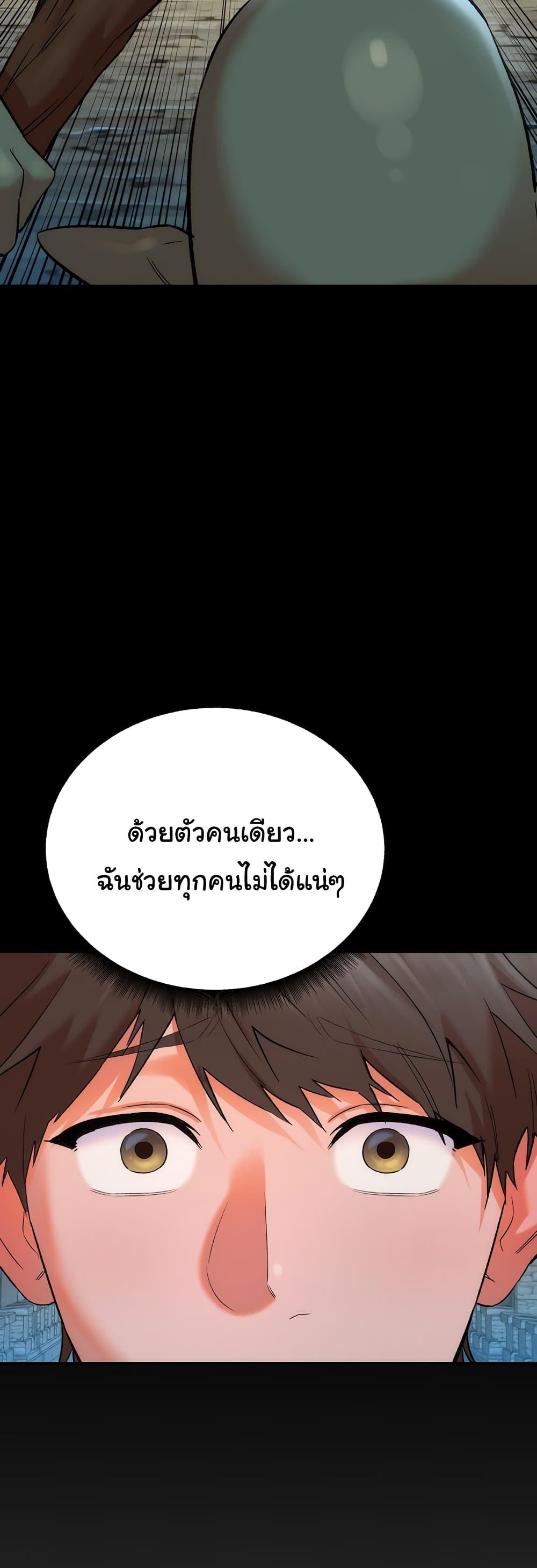 Doujin-Lc- อ่าน โดจิน มังฮวา เกาหลี ญี่ปุ่น จีน แปลไทย The Warrior Dissatisfied with Everyone ตอนที่ 1 2 3 4 5 6 7 8 9 10 11 12 13 14 ฟรี ไม่มีโฆษณา อ่าน โดจิน Manhwa เกาหลี ญี่ปุ่น จีน เรามีครบ คัดมาให้เน้นๆ โดจิน 18+ รับประกันความฟินโดย  Doujin Lc