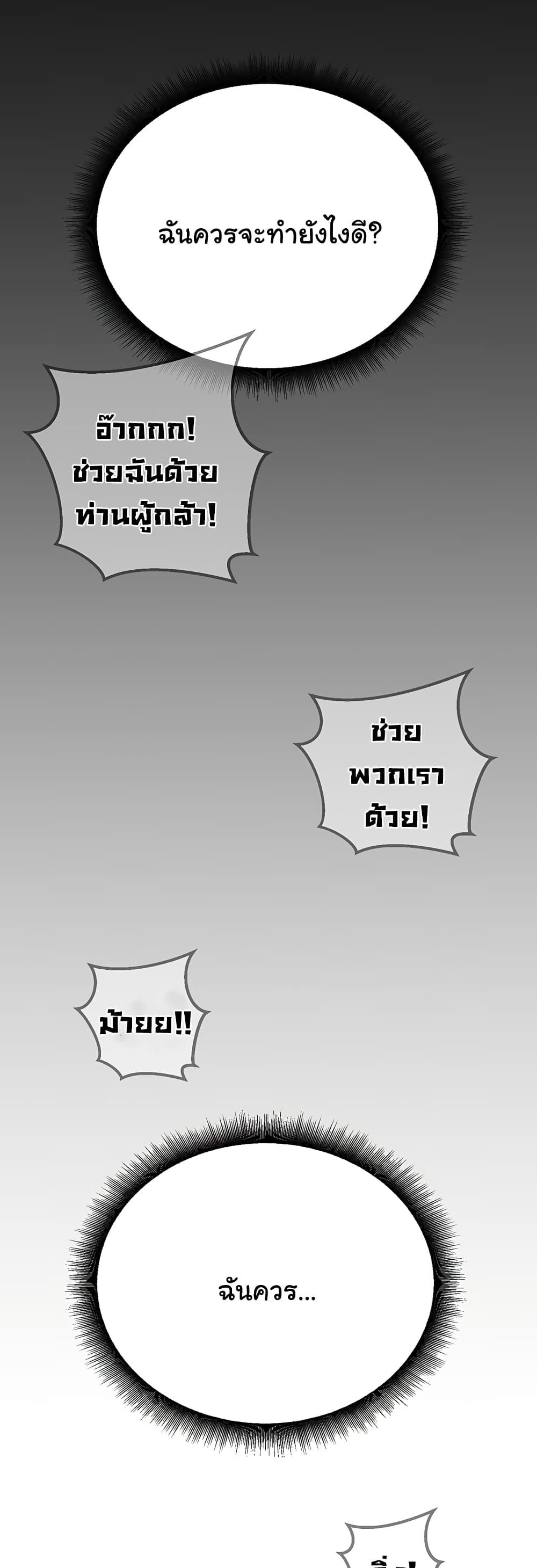 Doujin-Lc- อ่าน โดจิน มังฮวา เกาหลี ญี่ปุ่น จีน แปลไทย The Warrior Dissatisfied with Everyone ตอนที่ 1 2 3 4 5 6 7 8 9 10 11 12 13 14 ฟรี ไม่มีโฆษณา อ่าน โดจิน Manhwa เกาหลี ญี่ปุ่น จีน เรามีครบ คัดมาให้เน้นๆ โดจิน 18+ รับประกันความฟินโดย  Doujin Lc