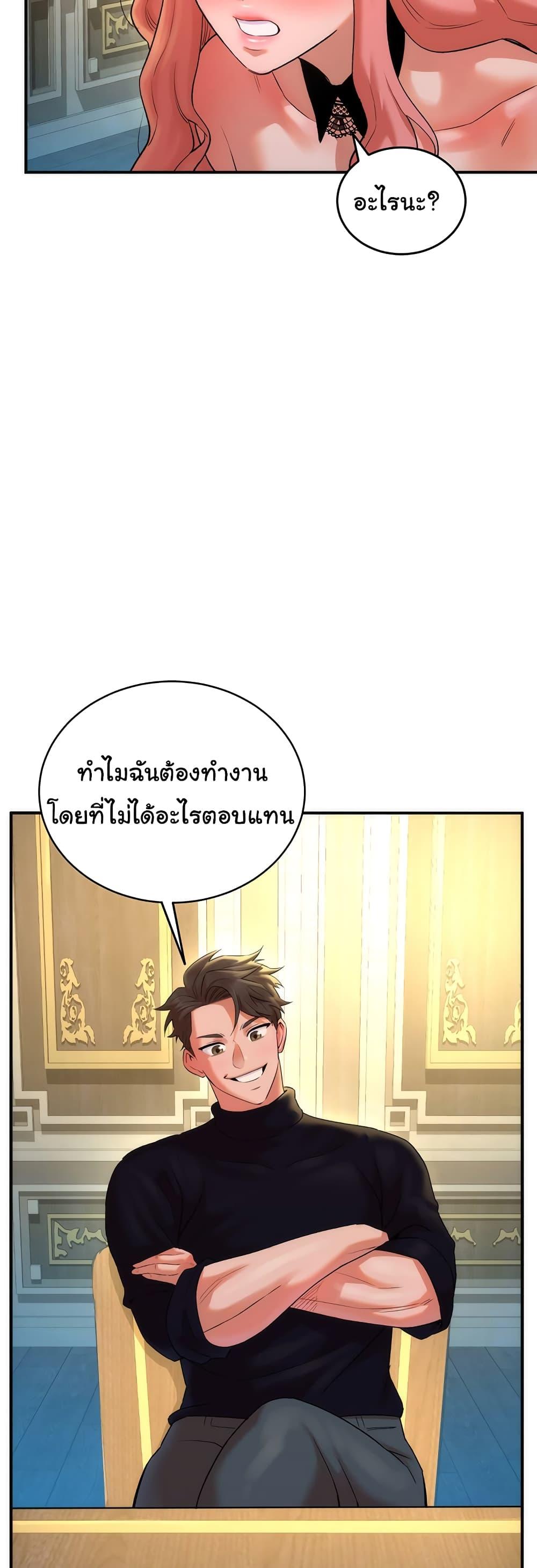 Doujin-Lc- อ่าน โดจิน มังฮวา เกาหลี ญี่ปุ่น จีน แปลไทย The Warrior Dissatisfied with Everyone ตอนที่ 1 2 3 4 5 6 7 8 9 10 11 12 13 14 ฟรี ไม่มีโฆษณา อ่าน โดจิน Manhwa เกาหลี ญี่ปุ่น จีน เรามีครบ คัดมาให้เน้นๆ โดจิน 18+ รับประกันความฟินโดย  Doujin Lc