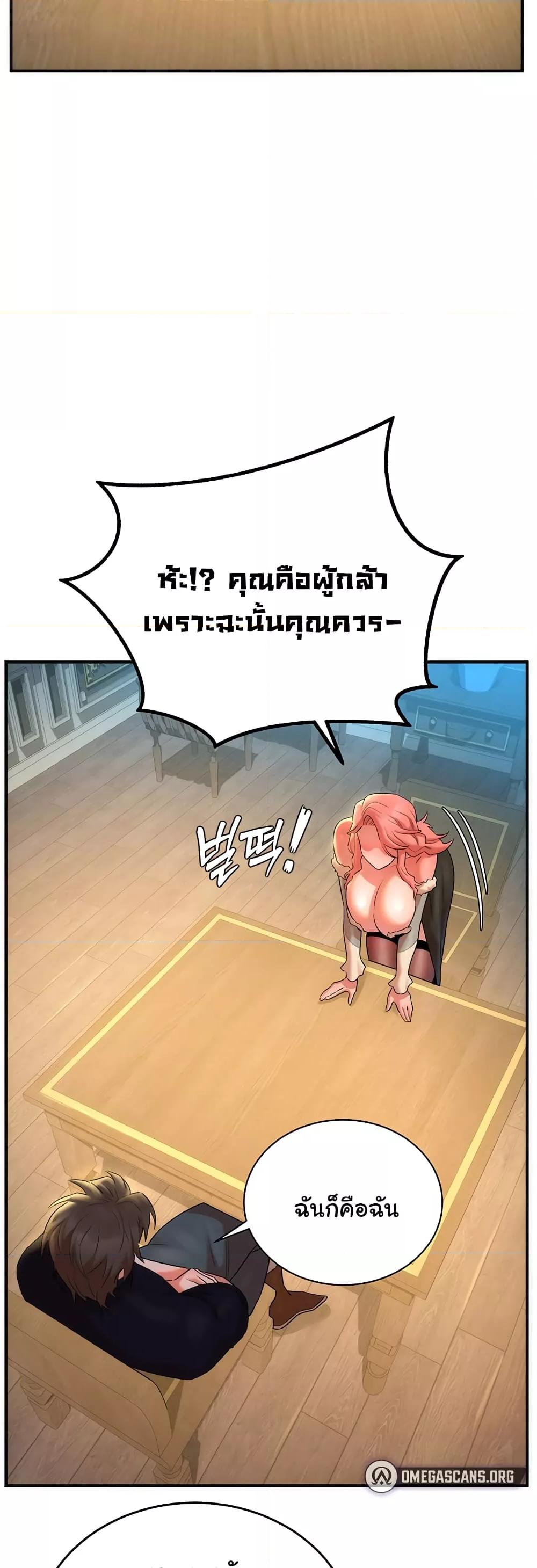 Doujin-Lc- อ่าน โดจิน มังฮวา เกาหลี ญี่ปุ่น จีน แปลไทย The Warrior Dissatisfied with Everyone ตอนที่ 1 2 3 4 5 6 7 8 9 10 11 12 13 14 ฟรี ไม่มีโฆษณา อ่าน โดจิน Manhwa เกาหลี ญี่ปุ่น จีน เรามีครบ คัดมาให้เน้นๆ โดจิน 18+ รับประกันความฟินโดย  Doujin Lc