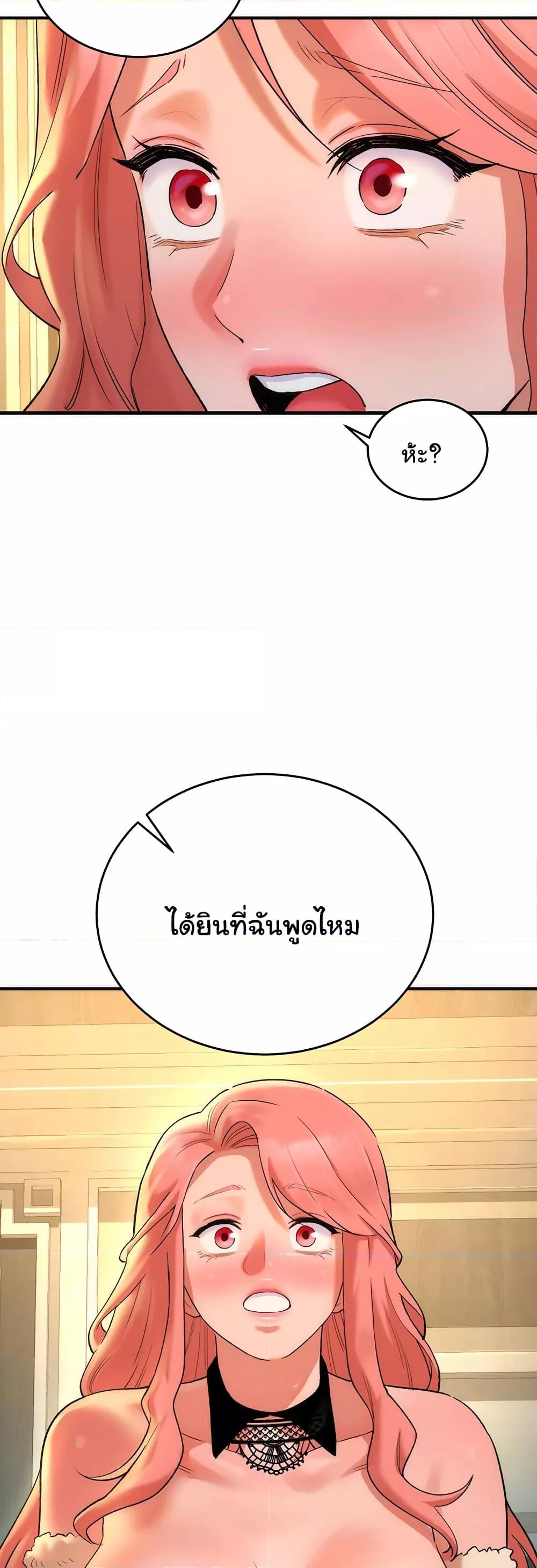 Doujin-Lc- อ่าน โดจิน มังฮวา เกาหลี ญี่ปุ่น จีน แปลไทย The Warrior Dissatisfied with Everyone ตอนที่ 1 2 3 4 5 6 7 8 9 10 11 12 13 14 ฟรี ไม่มีโฆษณา อ่าน โดจิน Manhwa เกาหลี ญี่ปุ่น จีน เรามีครบ คัดมาให้เน้นๆ โดจิน 18+ รับประกันความฟินโดย  Doujin Lc
