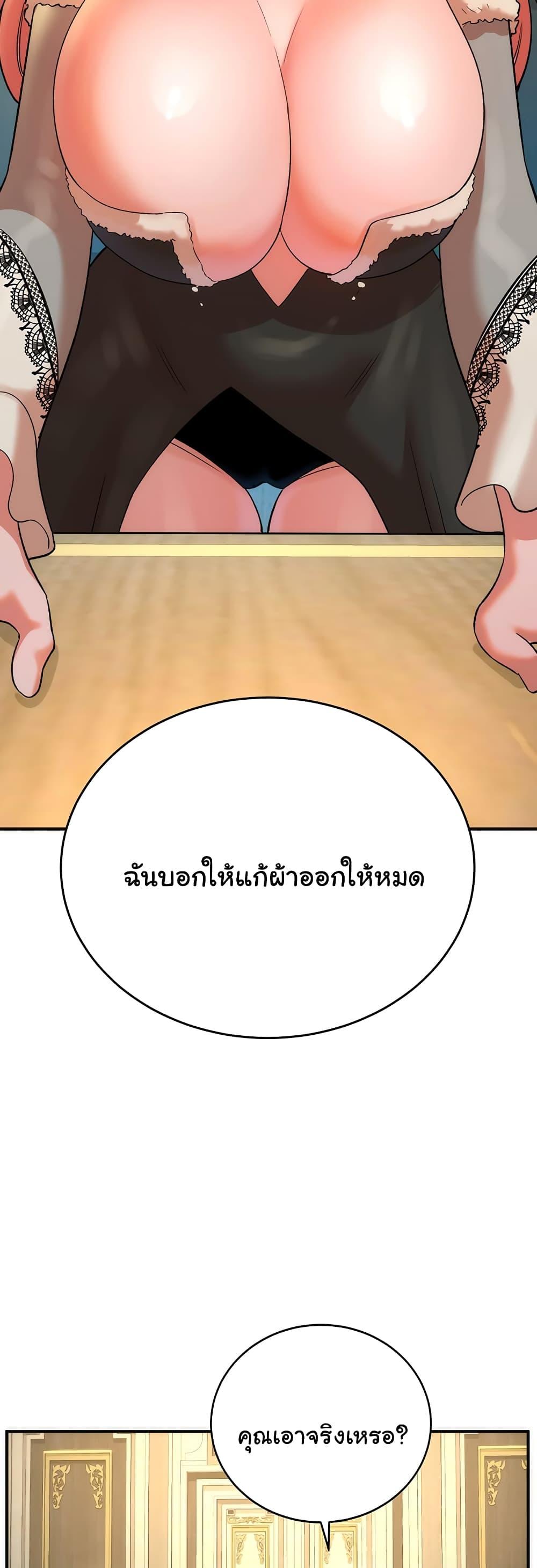 Doujin-Lc- อ่าน โดจิน มังฮวา เกาหลี ญี่ปุ่น จีน แปลไทย The Warrior Dissatisfied with Everyone ตอนที่ 1 2 3 4 5 6 7 8 9 10 11 12 13 14 ฟรี ไม่มีโฆษณา อ่าน โดจิน Manhwa เกาหลี ญี่ปุ่น จีน เรามีครบ คัดมาให้เน้นๆ โดจิน 18+ รับประกันความฟินโดย  Doujin Lc
