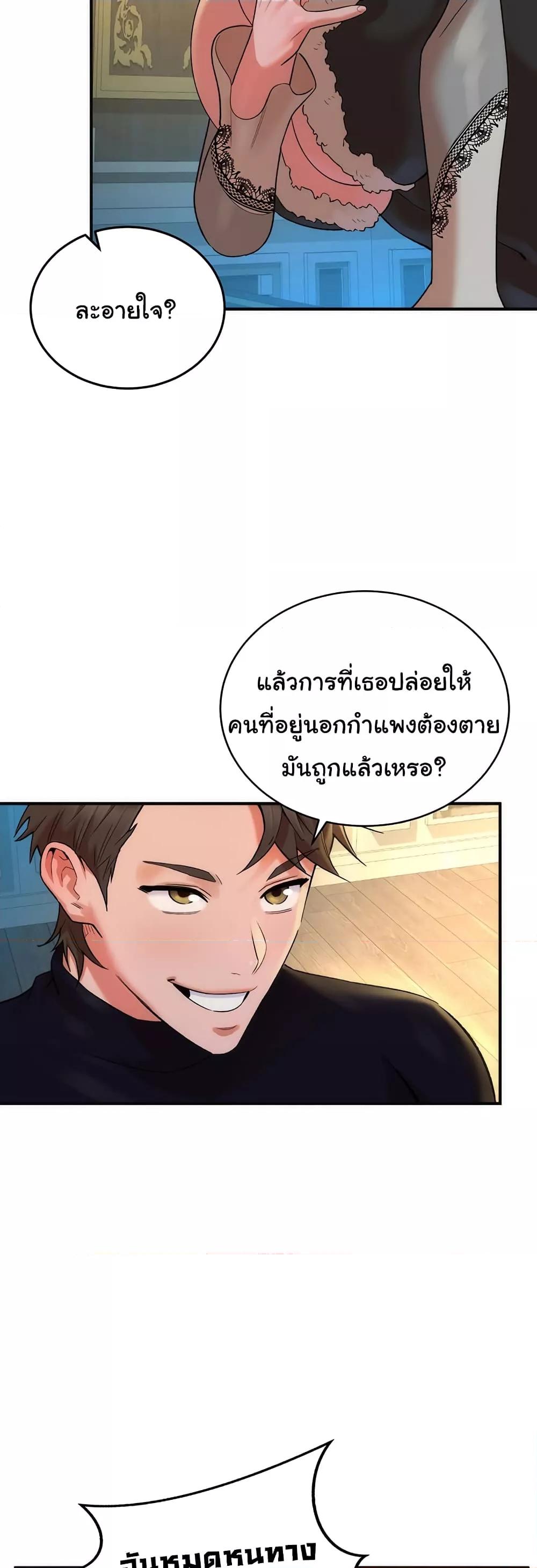 Doujin-Lc- อ่าน โดจิน มังฮวา เกาหลี ญี่ปุ่น จีน แปลไทย The Warrior Dissatisfied with Everyone ตอนที่ 1 2 3 4 5 6 7 8 9 10 11 12 13 14 ฟรี ไม่มีโฆษณา อ่าน โดจิน Manhwa เกาหลี ญี่ปุ่น จีน เรามีครบ คัดมาให้เน้นๆ โดจิน 18+ รับประกันความฟินโดย  Doujin Lc