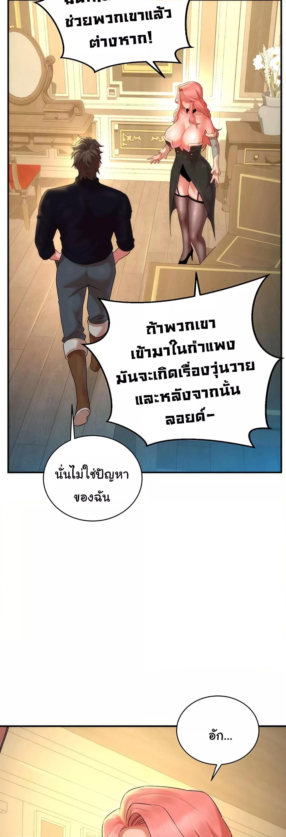 Doujin-Lc- อ่าน โดจิน มังฮวา เกาหลี ญี่ปุ่น จีน แปลไทย The Warrior Dissatisfied with Everyone ตอนที่ 1 2 3 4 5 6 7 8 9 10 11 12 13 14 ฟรี ไม่มีโฆษณา อ่าน โดจิน Manhwa เกาหลี ญี่ปุ่น จีน เรามีครบ คัดมาให้เน้นๆ โดจิน 18+ รับประกันความฟินโดย  Doujin Lc