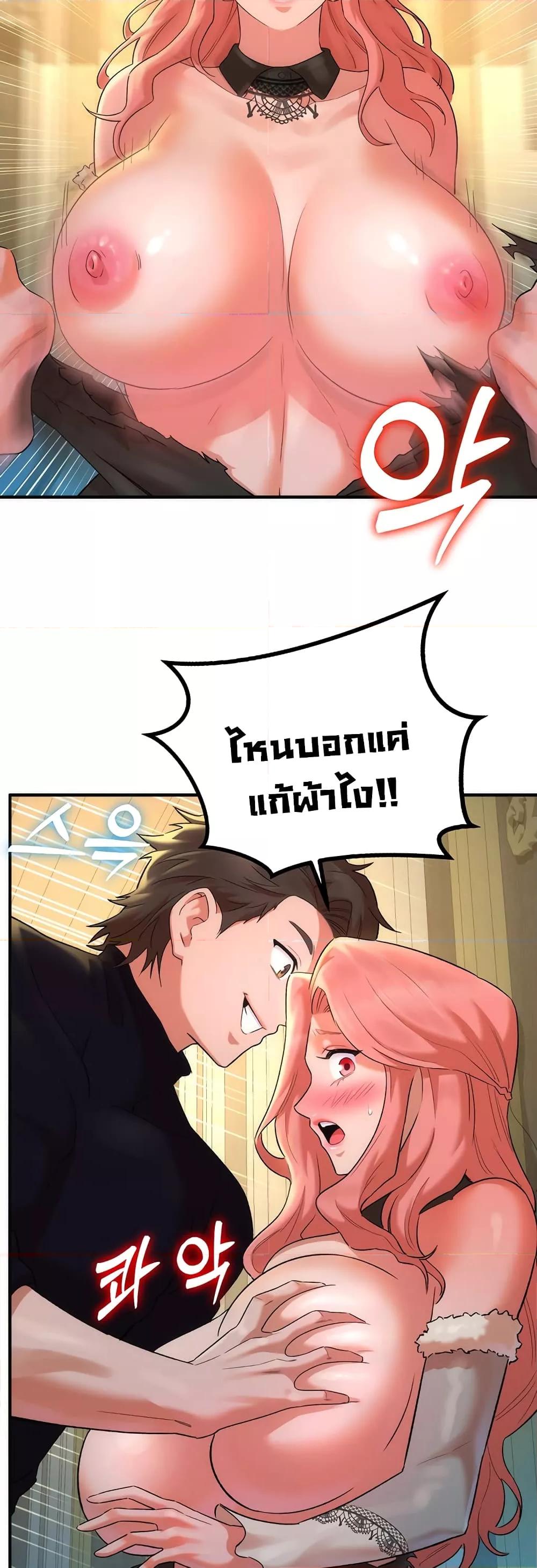 Doujin-Lc- อ่าน โดจิน มังฮวา เกาหลี ญี่ปุ่น จีน แปลไทย The Warrior Dissatisfied with Everyone ตอนที่ 1 2 3 4 5 6 7 8 9 10 11 12 13 14 ฟรี ไม่มีโฆษณา อ่าน โดจิน Manhwa เกาหลี ญี่ปุ่น จีน เรามีครบ คัดมาให้เน้นๆ โดจิน 18+ รับประกันความฟินโดย  Doujin Lc