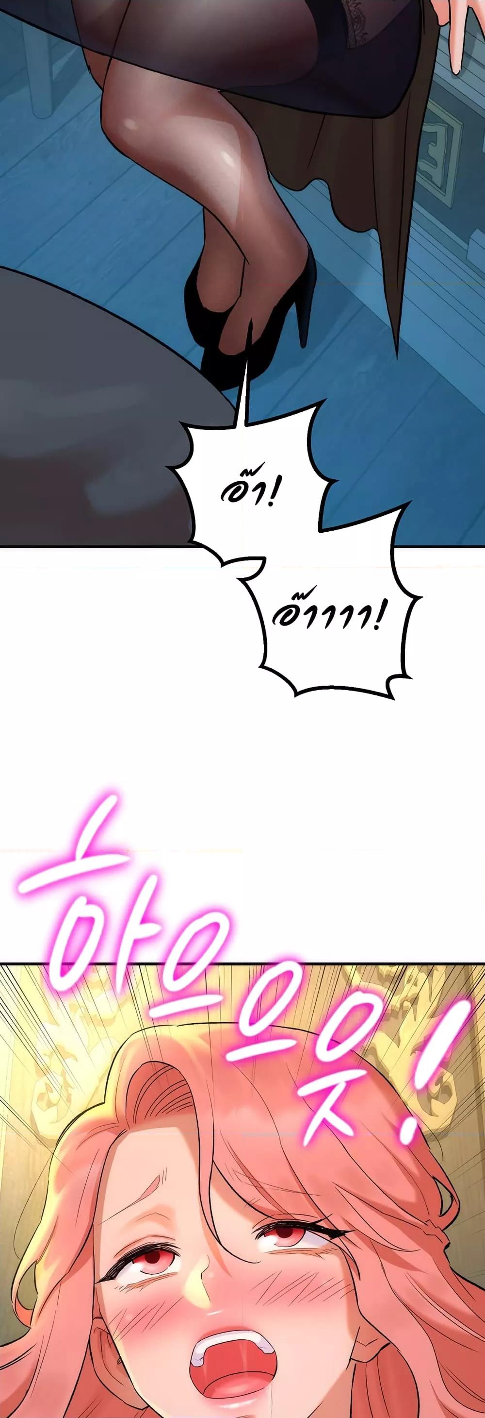 Doujin-Lc- อ่าน โดจิน มังฮวา เกาหลี ญี่ปุ่น จีน แปลไทย The Warrior Dissatisfied with Everyone ตอนที่ 1 2 3 4 5 6 7 8 9 10 11 12 13 14 ฟรี ไม่มีโฆษณา อ่าน โดจิน Manhwa เกาหลี ญี่ปุ่น จีน เรามีครบ คัดมาให้เน้นๆ โดจิน 18+ รับประกันความฟินโดย  Doujin Lc