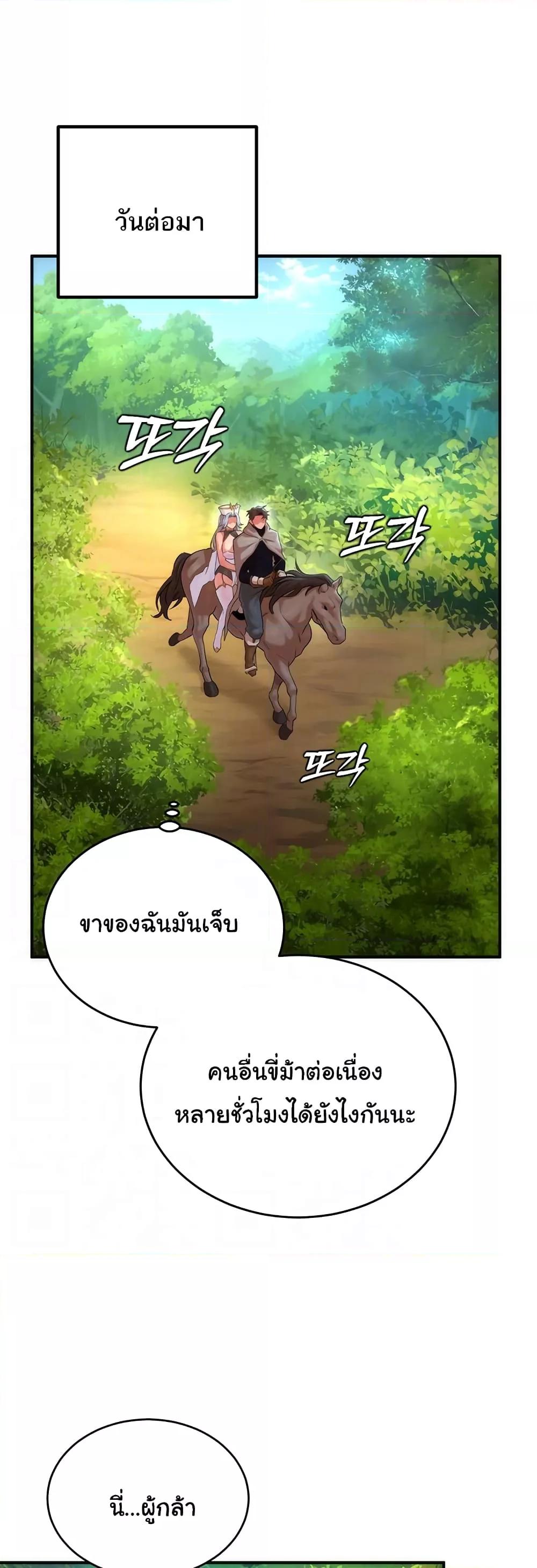 Doujin-Lc- อ่าน โดจิน มังฮวา เกาหลี ญี่ปุ่น จีน แปลไทย The Warrior Dissatisfied with Everyone ตอนที่ 1 2 3 4 5 6 7 8 9 10 11 12 13 14 ฟรี ไม่มีโฆษณา อ่าน โดจิน Manhwa เกาหลี ญี่ปุ่น จีน เรามีครบ คัดมาให้เน้นๆ โดจิน 18+ รับประกันความฟินโดย  Doujin Lc
